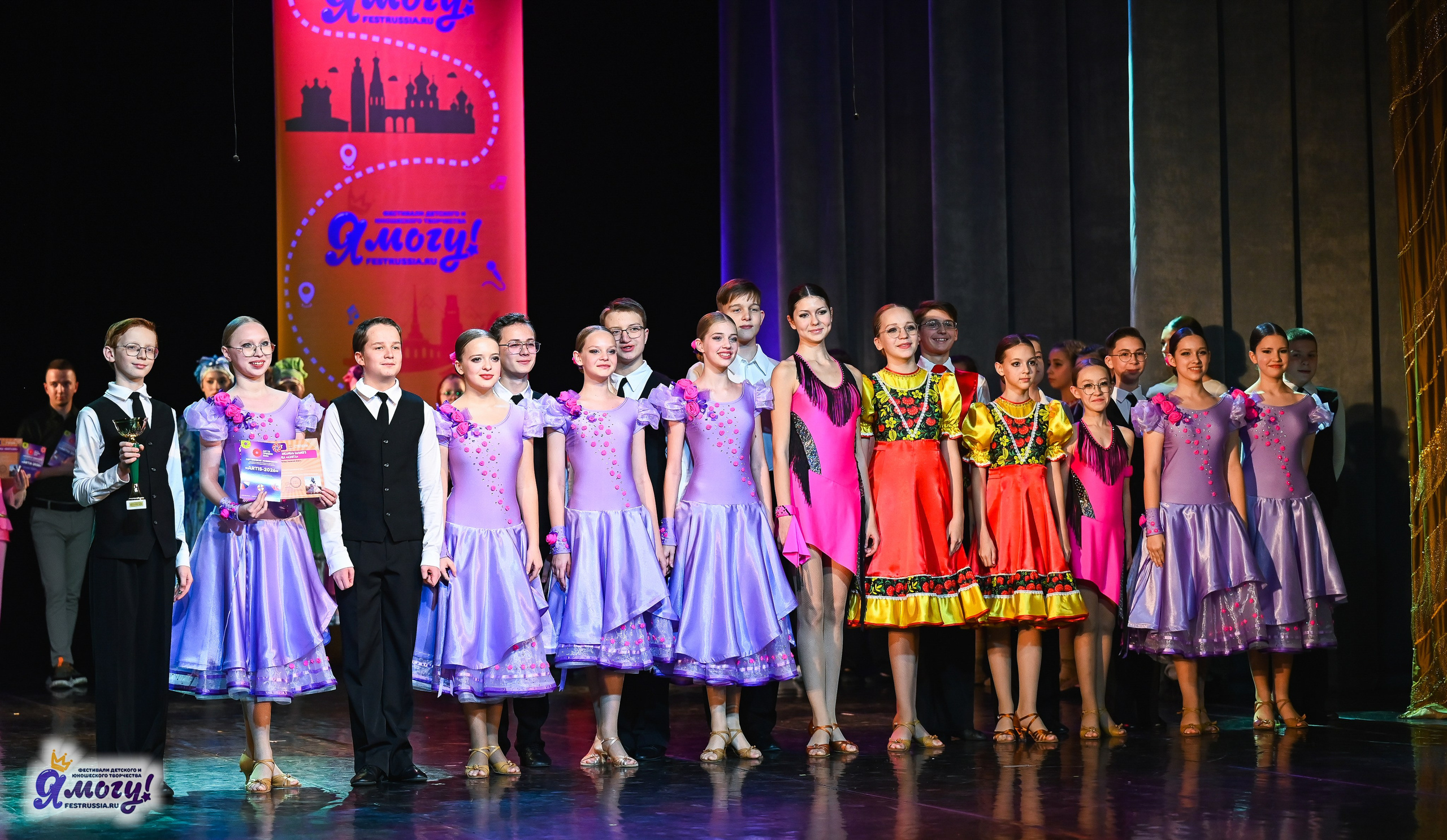 26.10.2025 «Я МОГУ!» 85-й Международный фестиваль-конкурс «Вдохновение.Осень» г. Санкт-Петербург. Медиастудия Фото Концепт