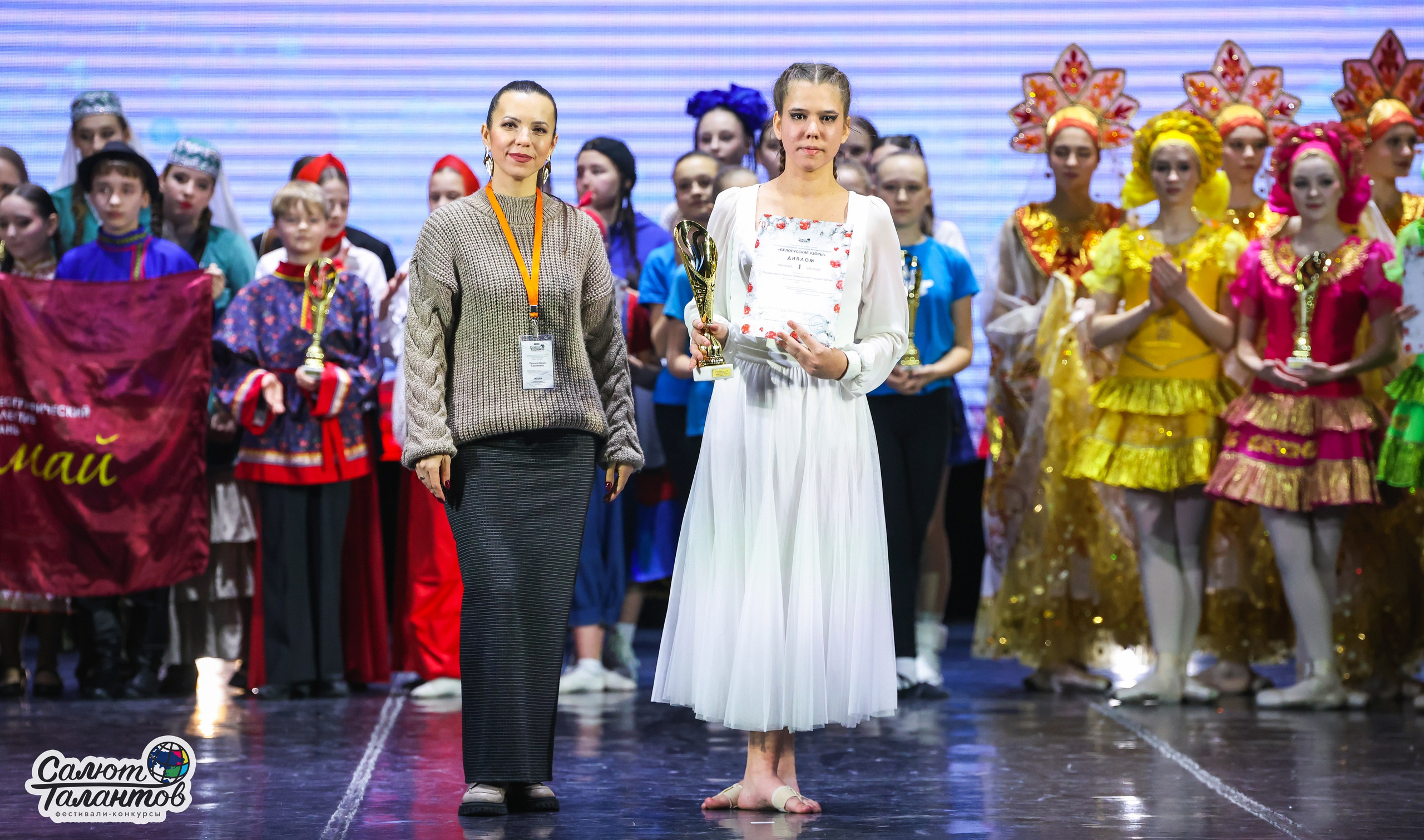 10.01.2026 «Салют Талантов» 31-й фестиваль-конкурс «Белорусские узоры» г. Минск. Медиастудия Фото Концепт