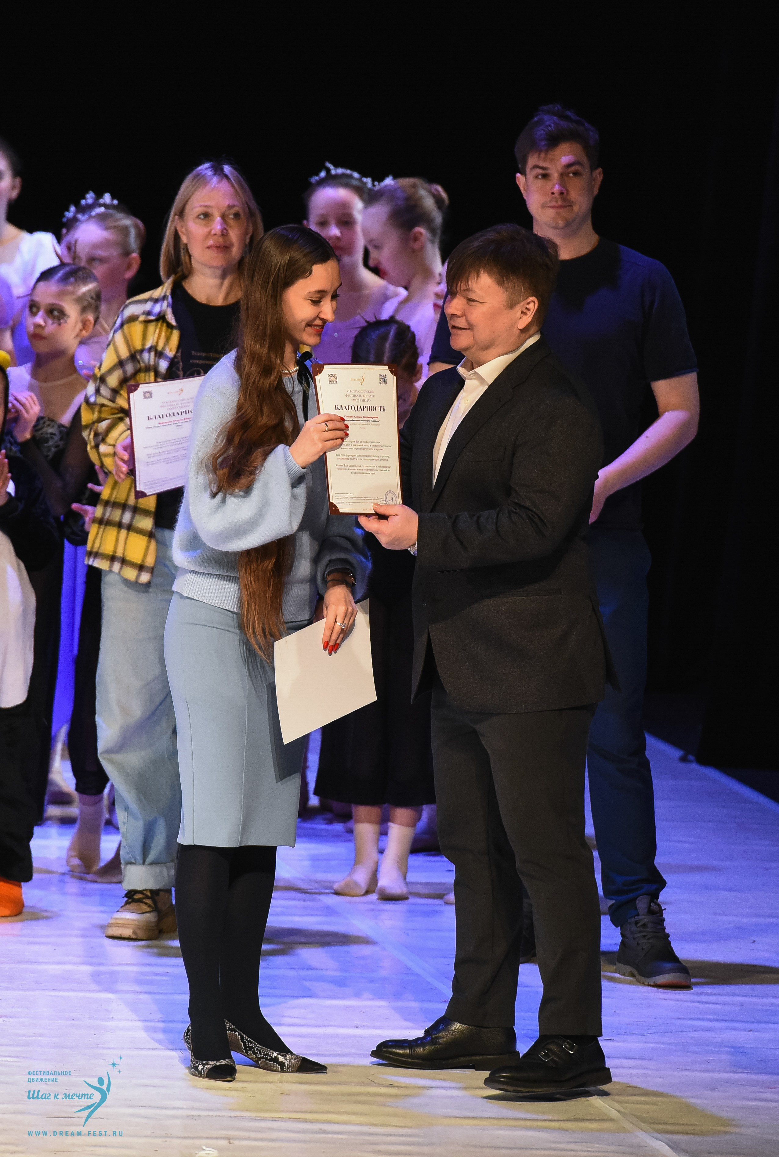 28.02.2026 Фестивальное движение «Шаг к мечте» г. Москва. Медиастудия Фото Концепт