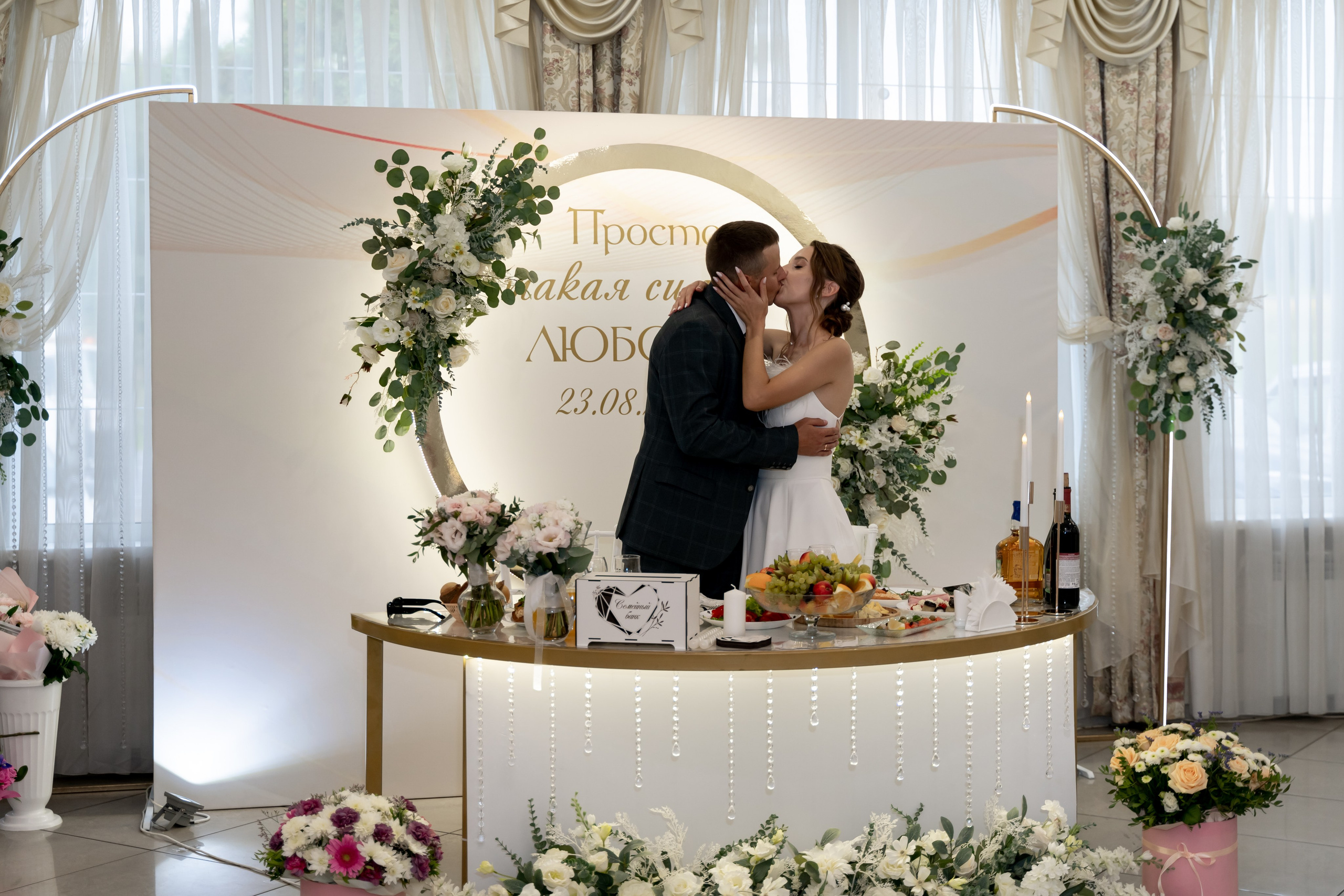 Константин и Ксения. Фотограф Ирина Позднякова