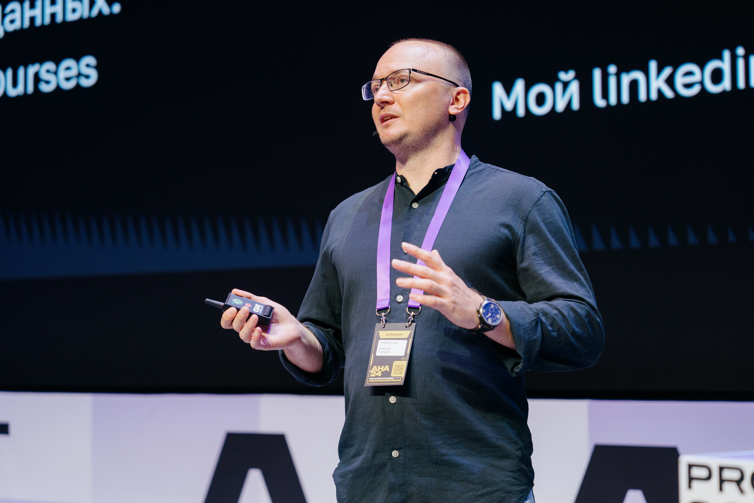 Aha! — 6 июня 2024. Фотобанк Матемаркетинг