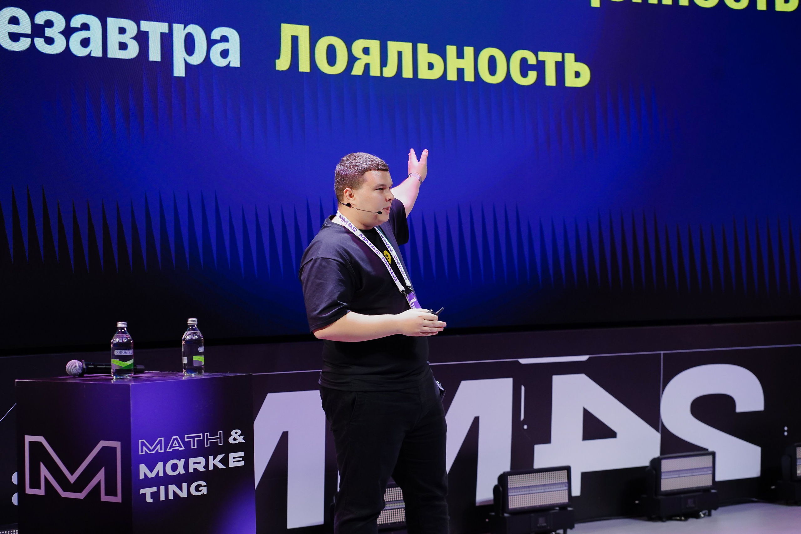 Матемаркетинг — 7–8 ноября 2024. Фотобанк Матемаркетинг