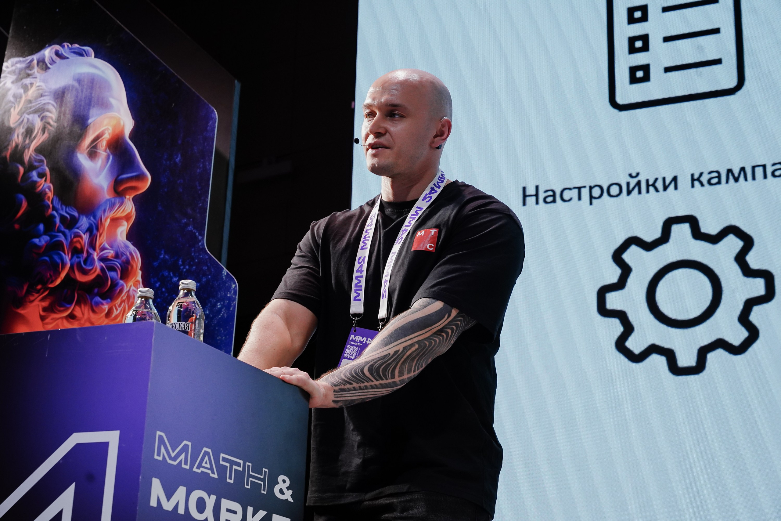 Матемаркетинг — 7–8 ноября 2024. Фотобанк Матемаркетинг