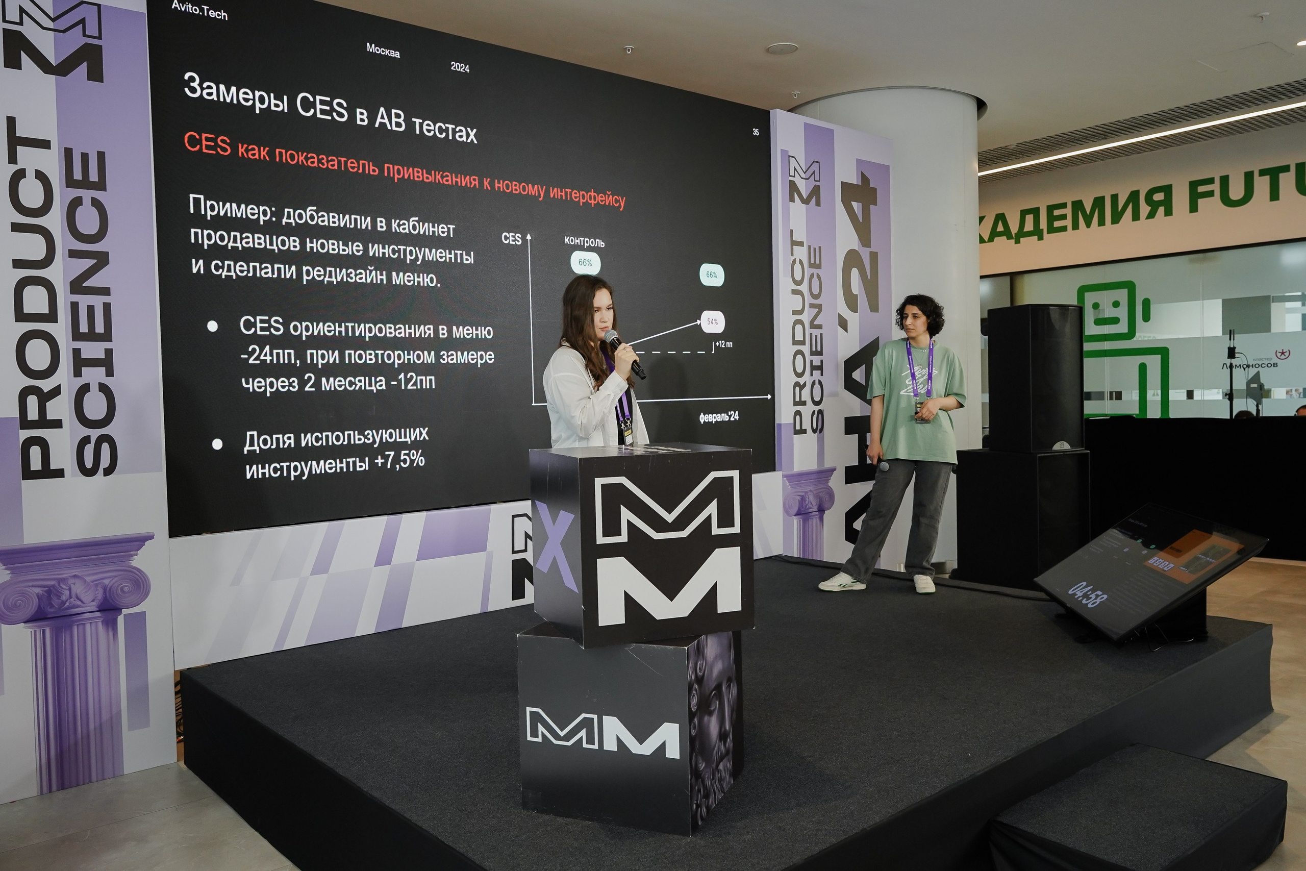 Aha! — 6 июня 2024. Фотобанк Матемаркетинг