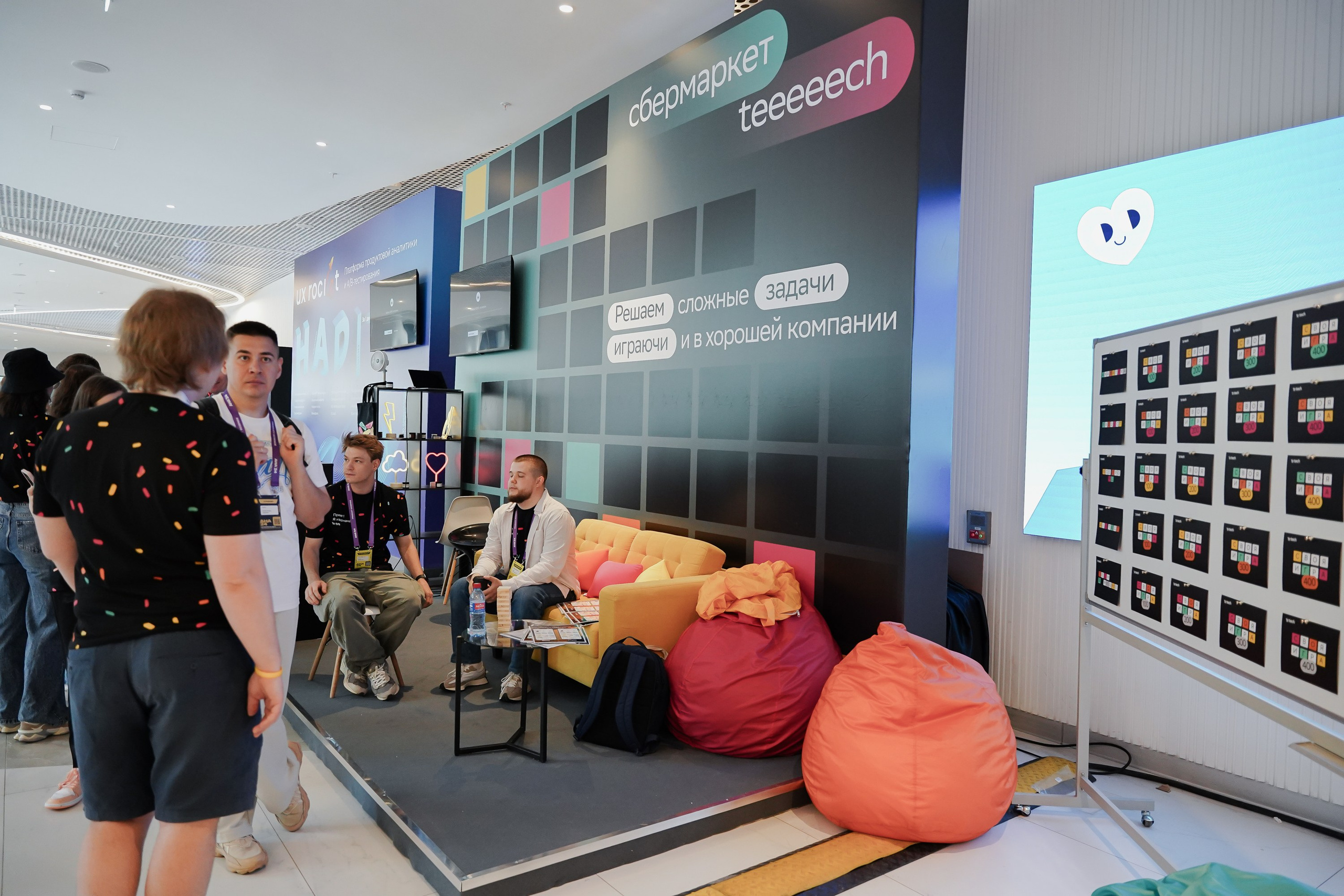 Aha! — 6 июня 2024. Фотобанк Матемаркетинг