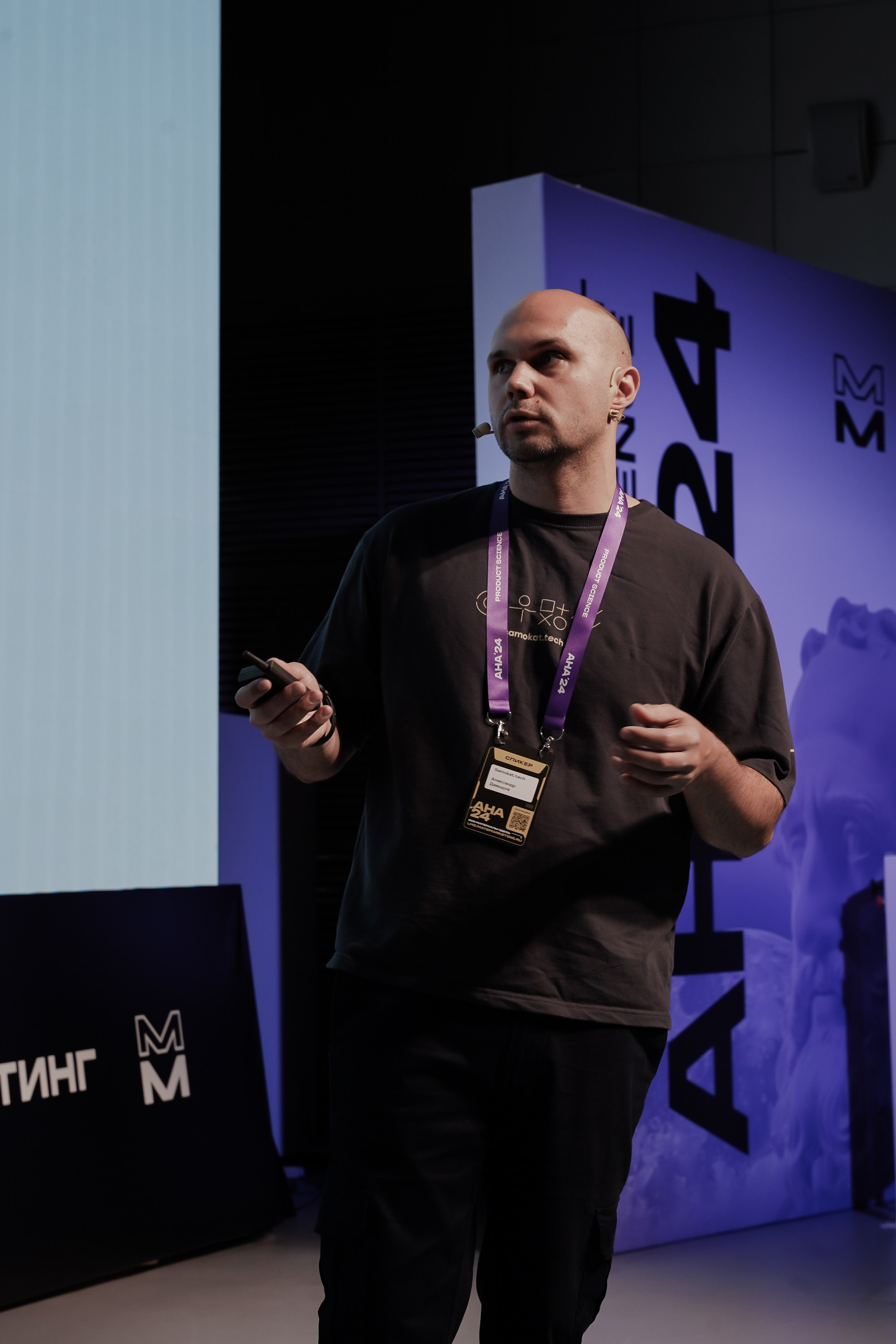 Aha! — 6 июня 2024. Фотобанк Матемаркетинг