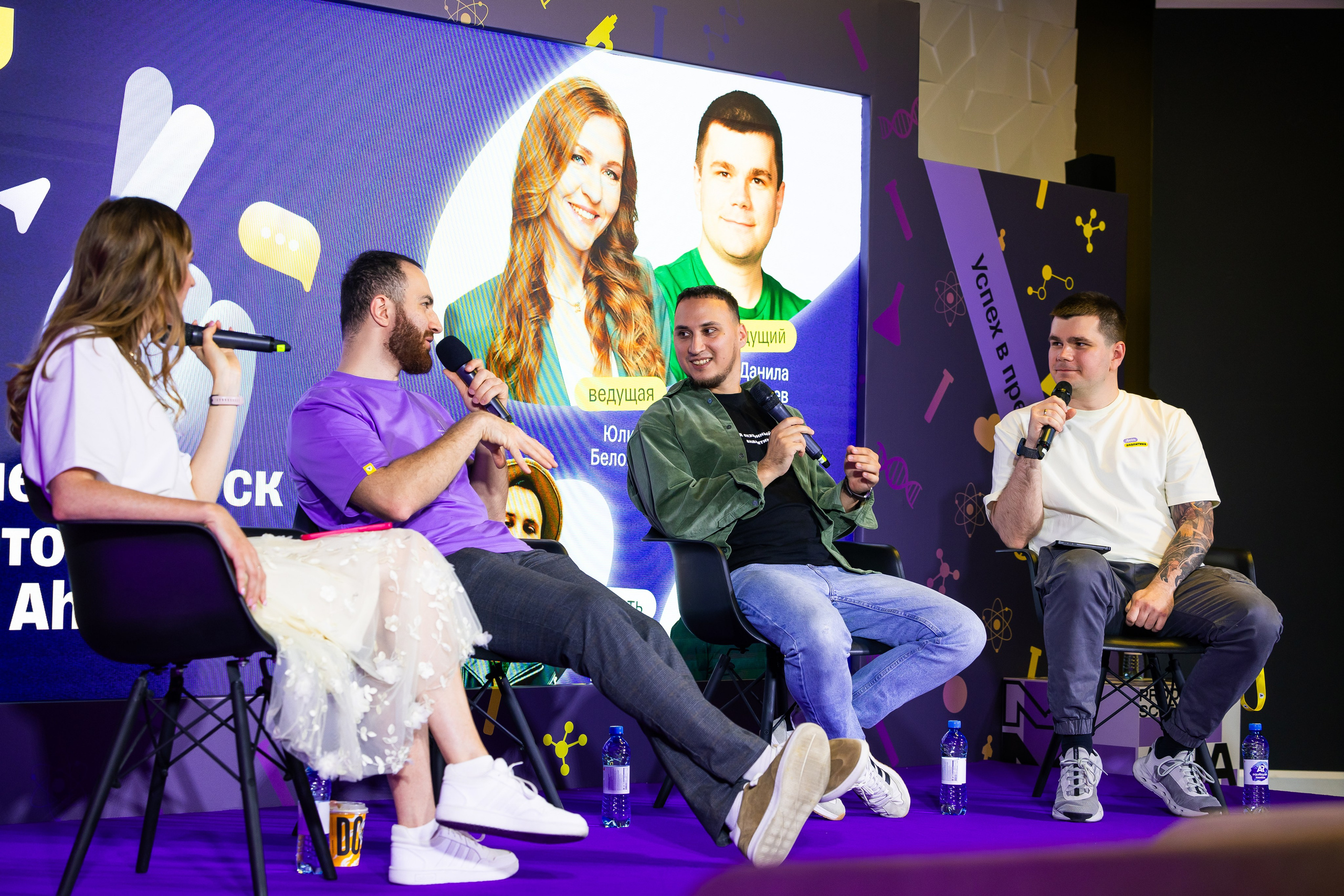 Aha! — 29–30 мая 2025. Фотобанк Матемаркетинг