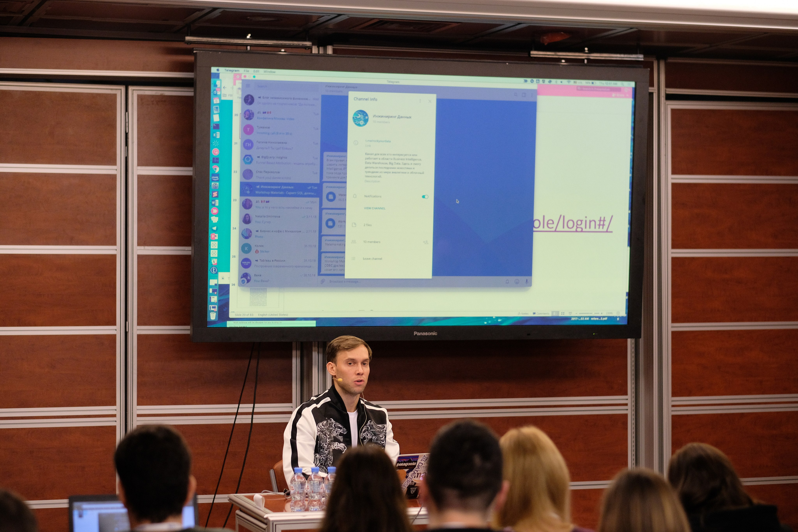 Матемаркетинг — 7 ноября 2018. Фотобанк Матемаркетинг