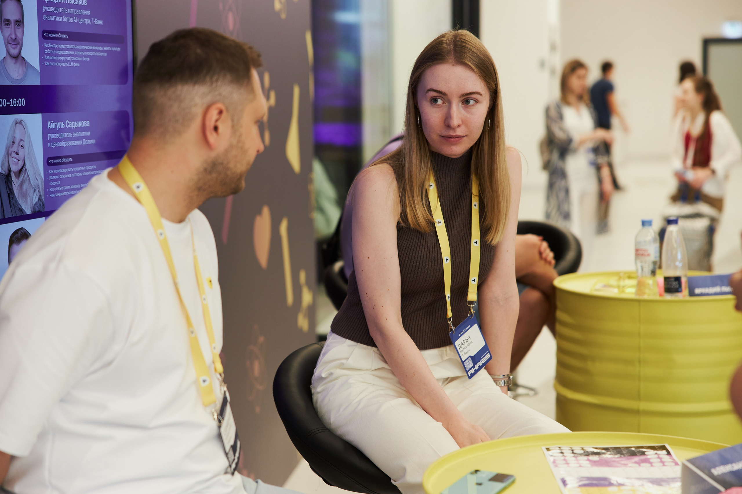 Aha! — 29–30 мая 2025. Фотобанк Матемаркетинг