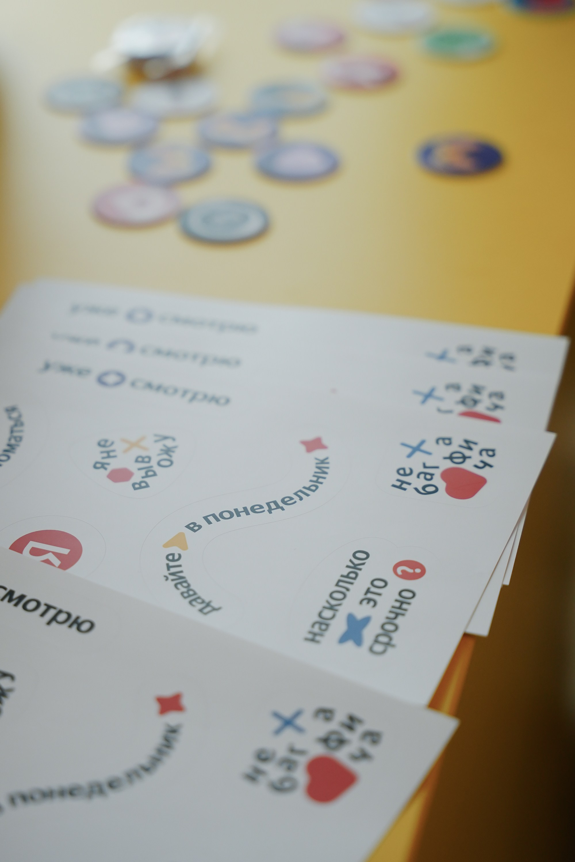 Aha! — 6 июня 2024. Фотобанк Матемаркетинг