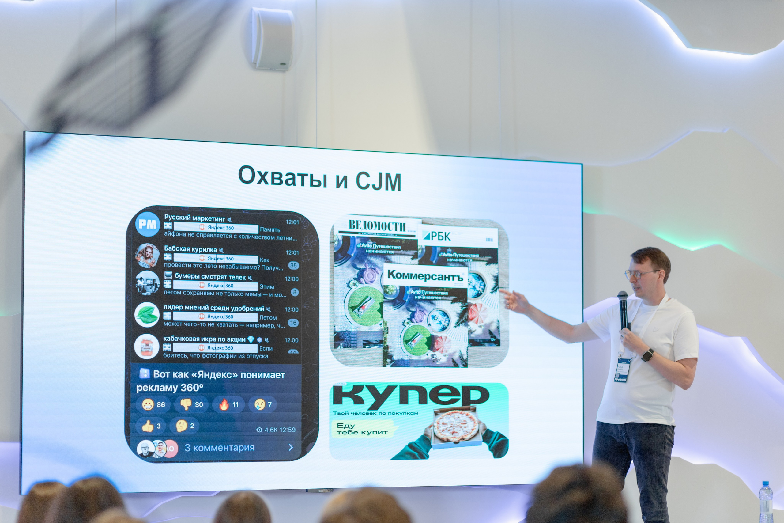 Aha! — 29–30 мая 2025. Фотобанк Матемаркетинг