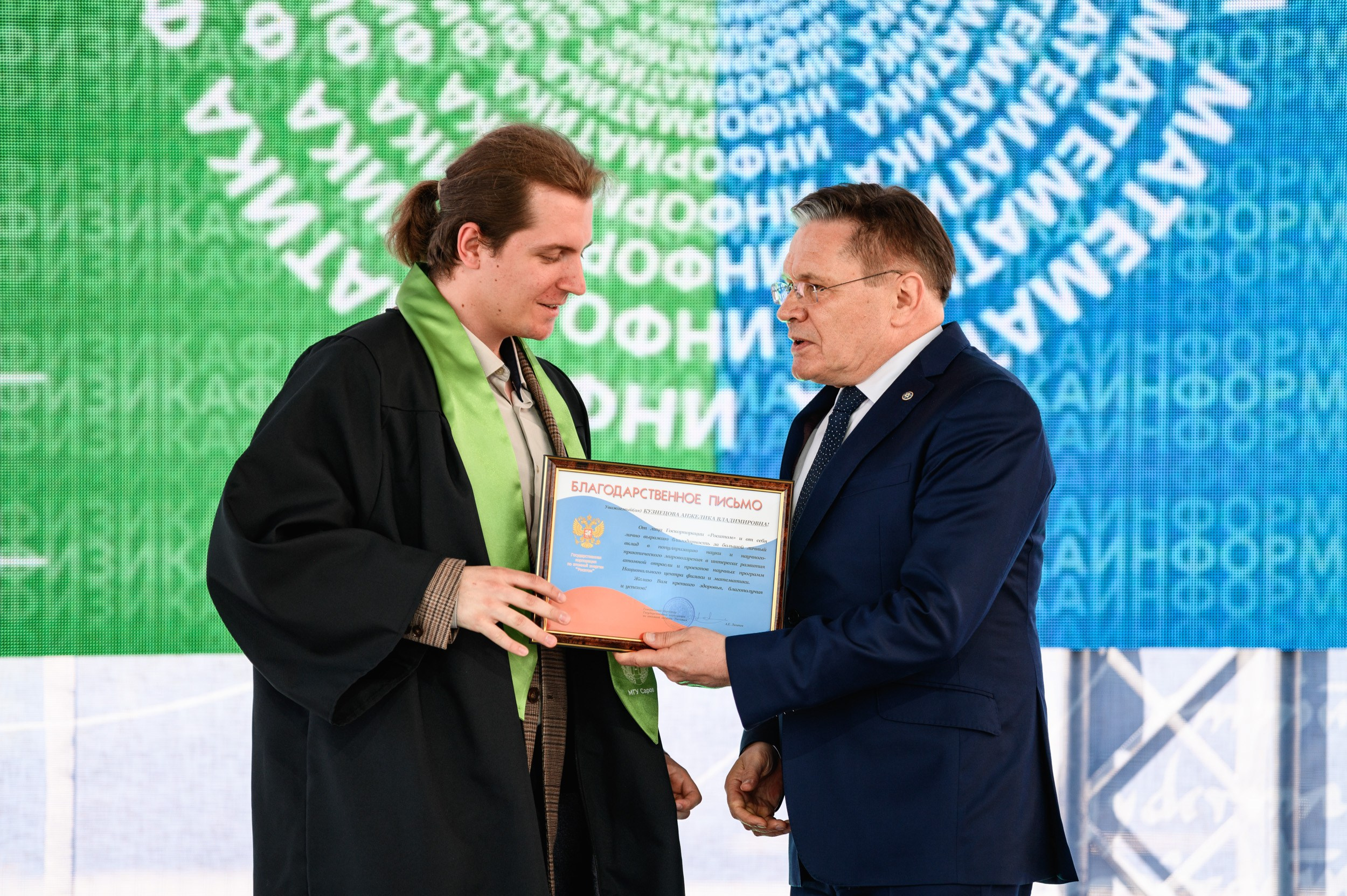 Выпускной МГУ. Фотограф Захваткин Роман