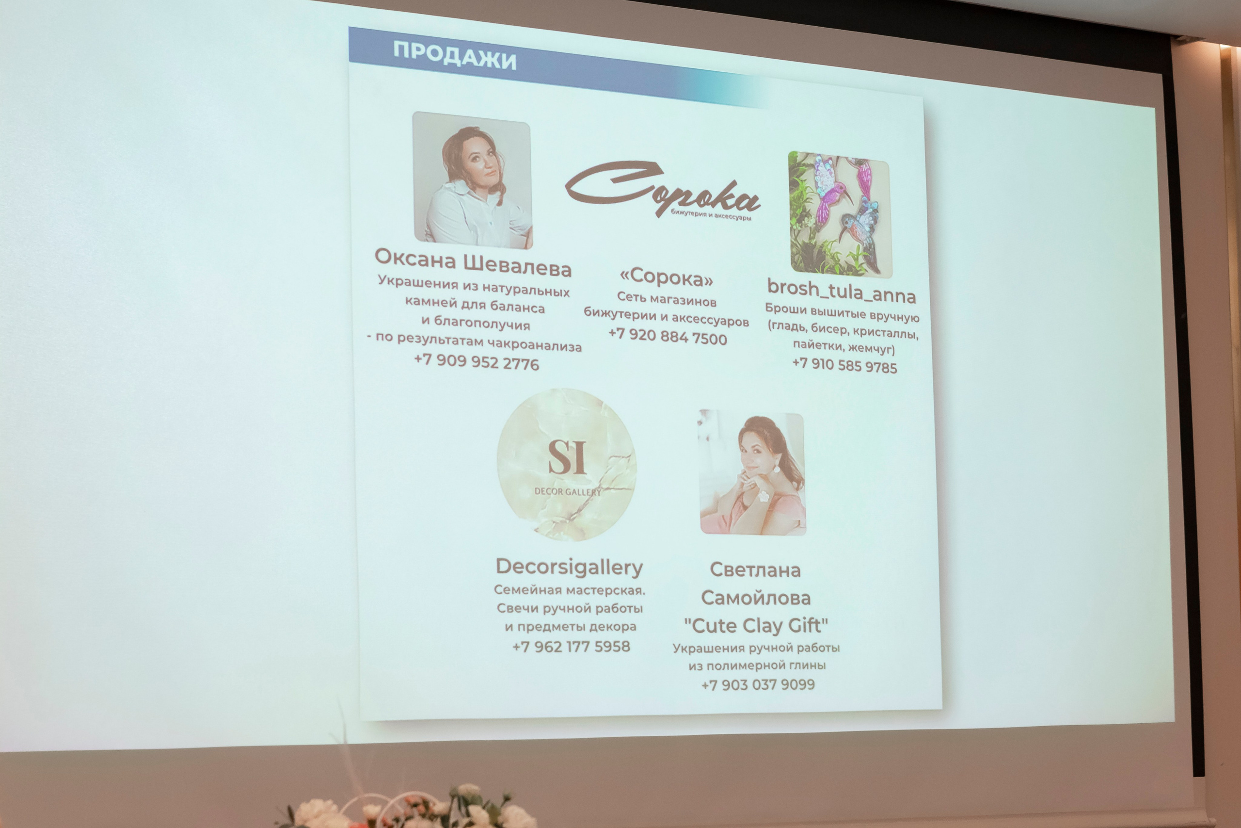 Съемка Фестиваля трансфармационных игр «Игры тела и разума». Фотограф Калуга