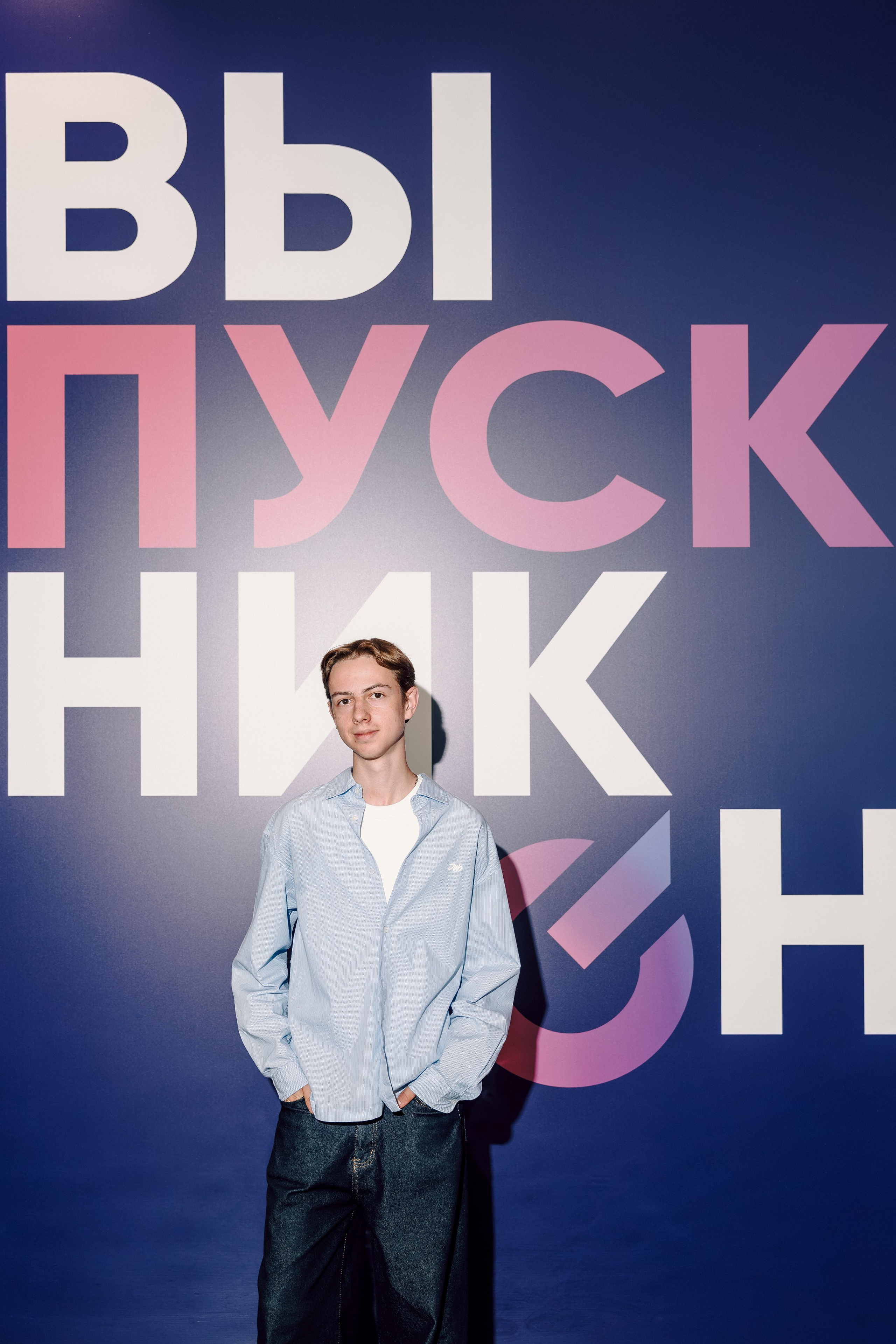 Городской выпускной 2026. Лёшка Варзегов — фотограф