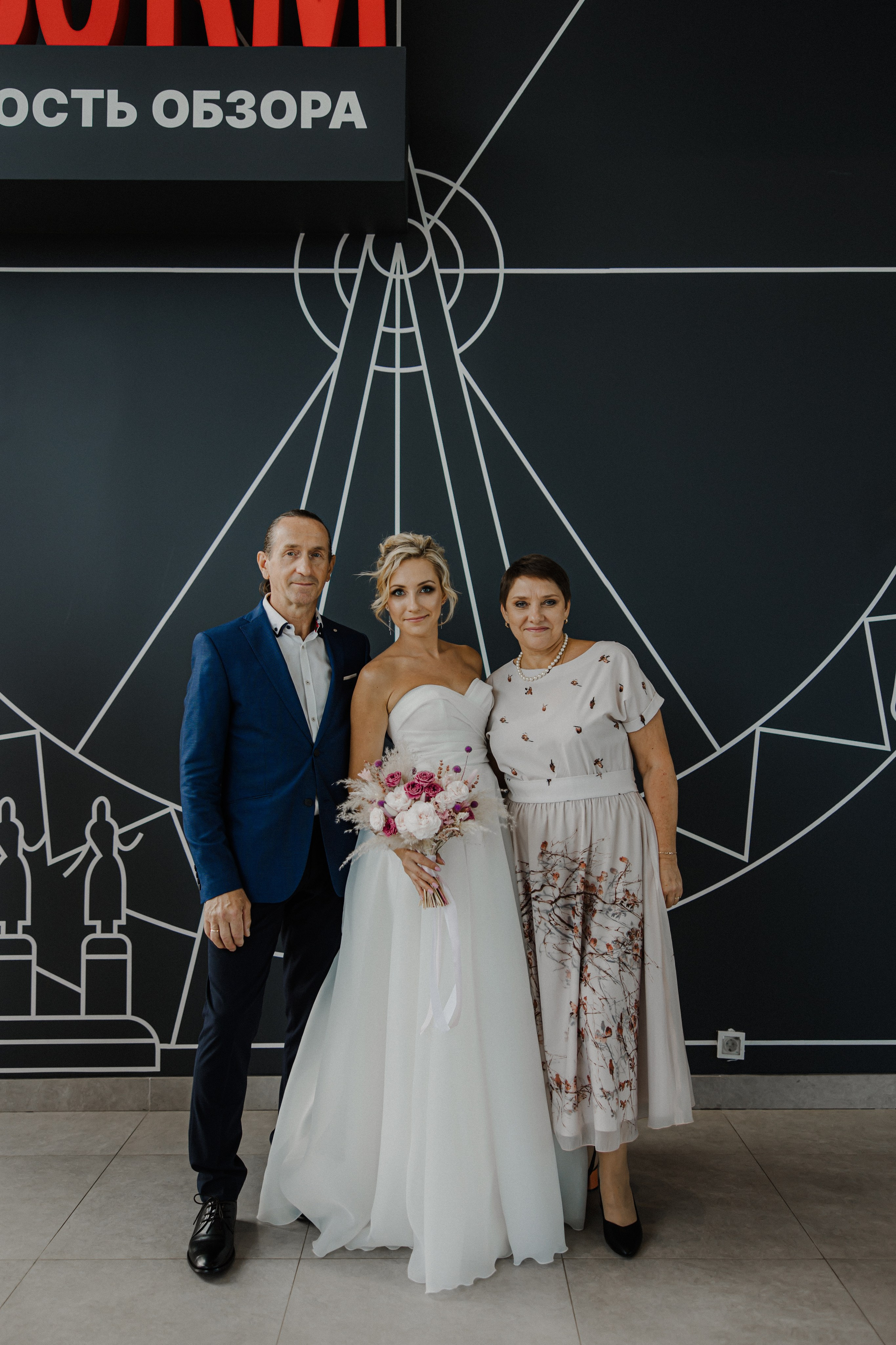 Олег и Диана. Свадебный и семейный фотограф Елизавета Ермак | Москва и МО