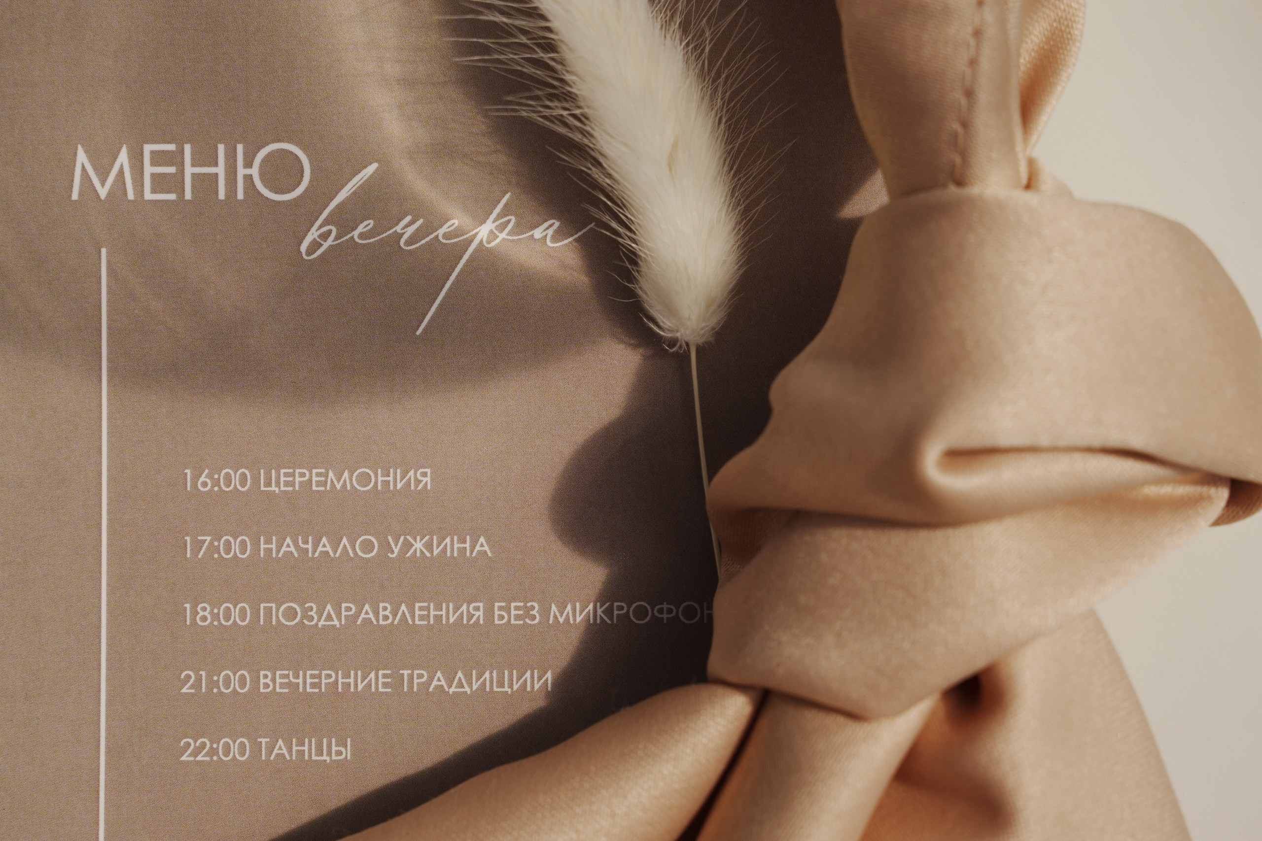 24.06 Оля и Никита. Свадебный организатор Екатеринбург