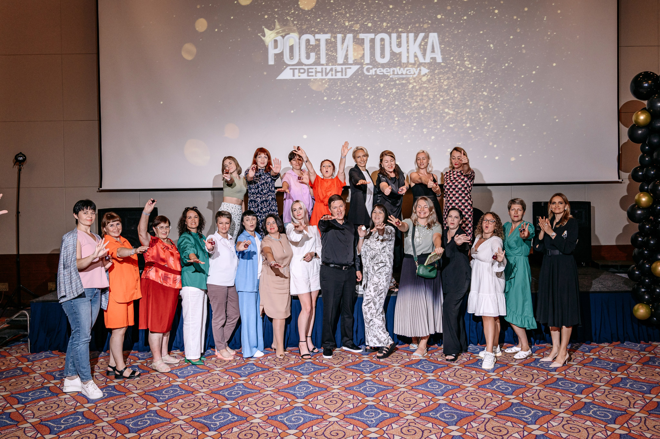 Конференция Greenway. Фотограф Владивосток. Игорь Кирсанов