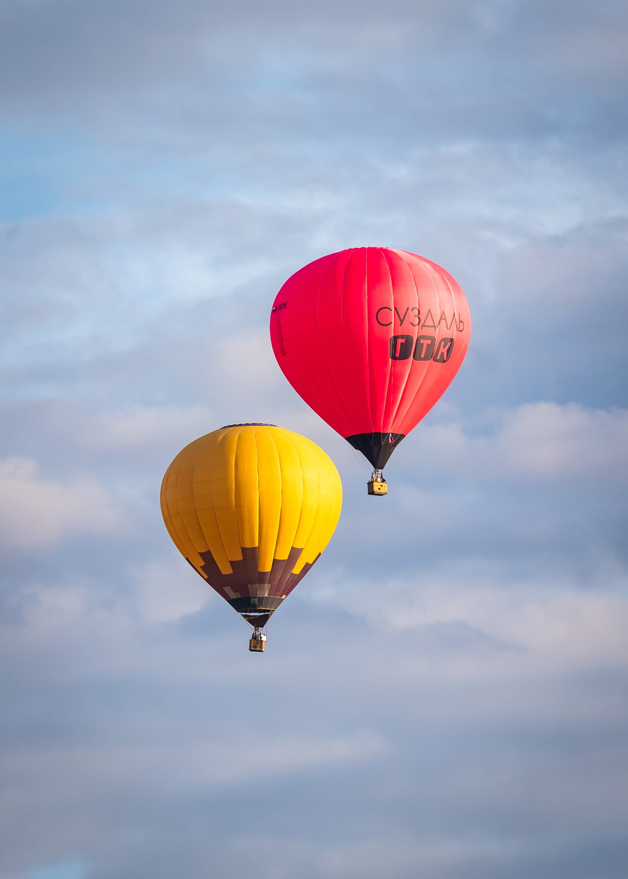23-й фестиваль воздухоплавания «Золотое кольцо России» в Переславле-Залесском. Фотограф Владимир Охрименко