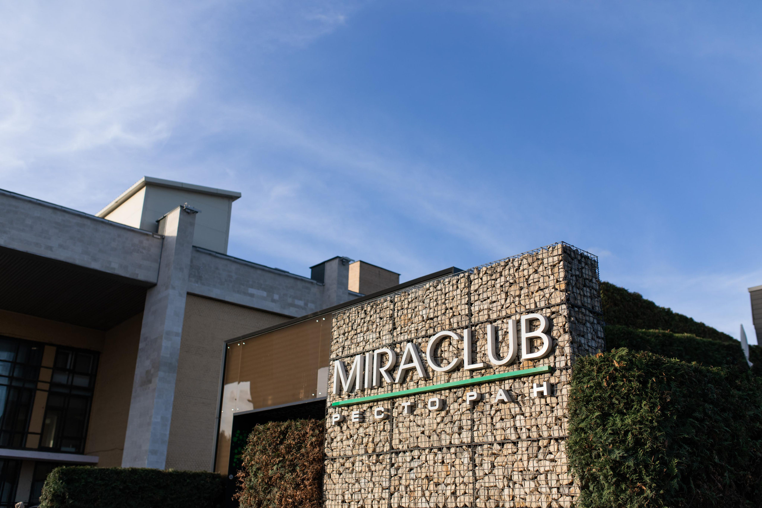 Иван и Елена. Фотограф Вера Зенина