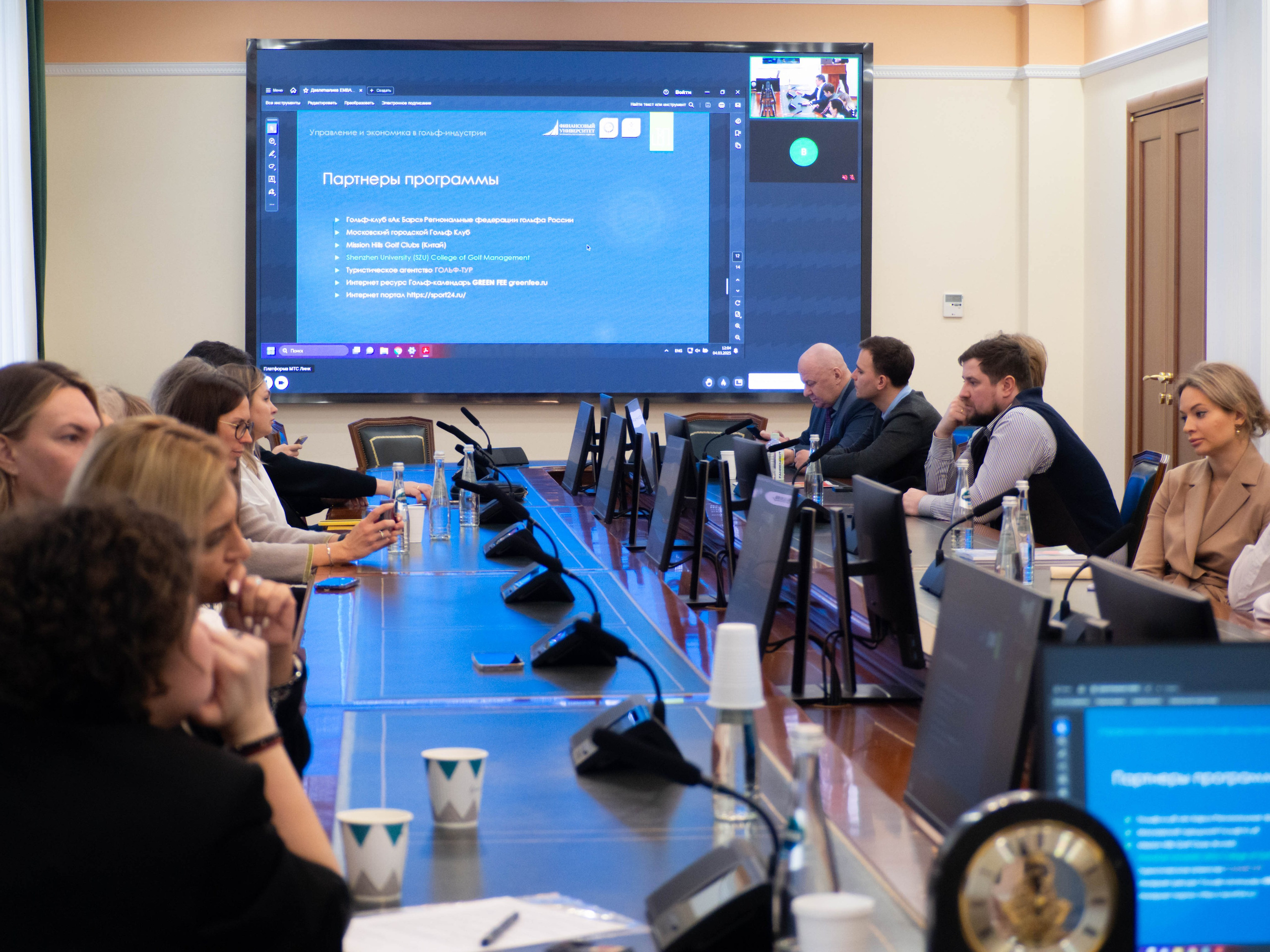 Financial University X AGR