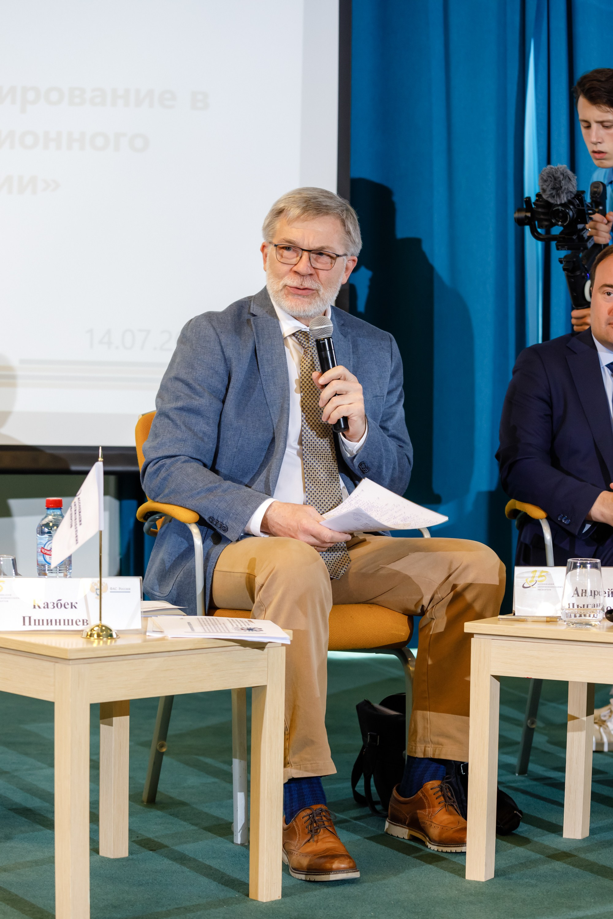 Конференция. COSMOS. Свадебный фотограф в Ярославле Анастасия Архипова