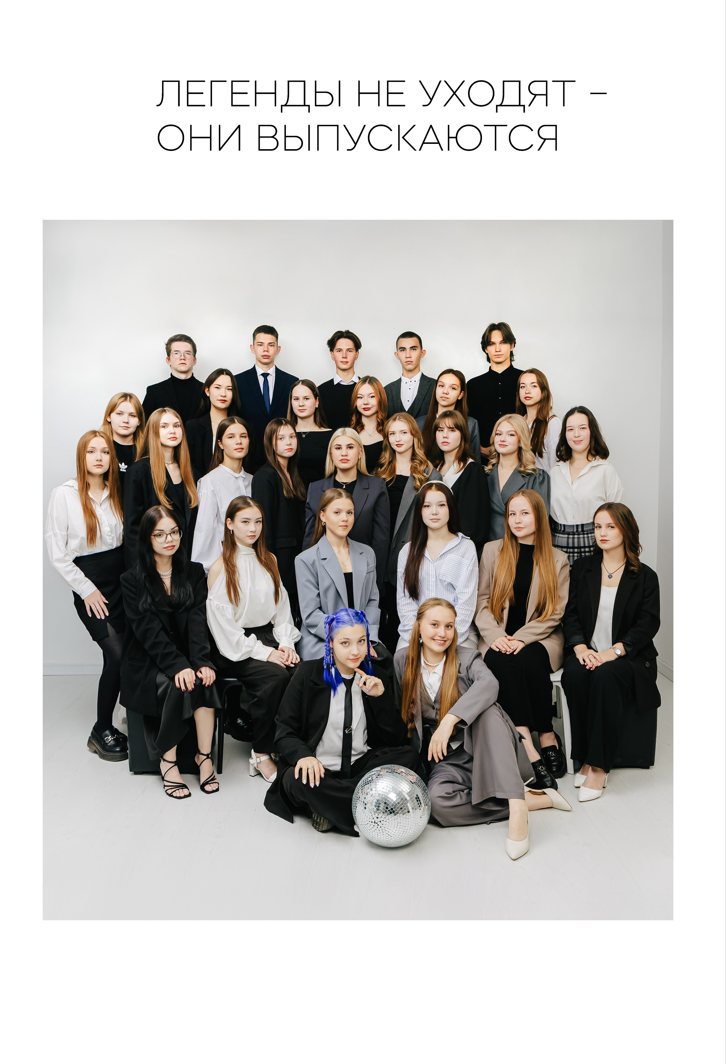 Вариант 2. Фотостудия Новочебоксарск