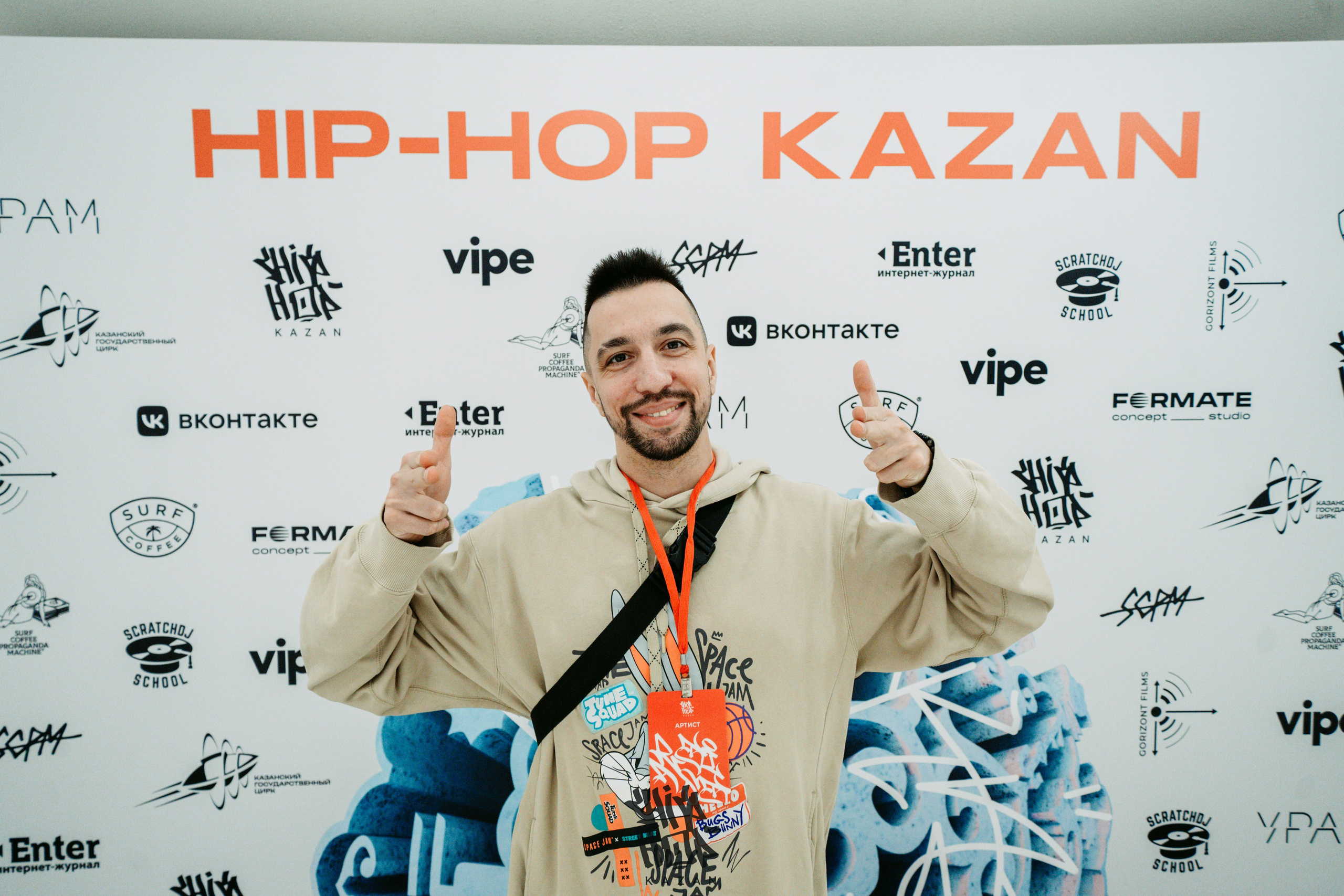 HIP HOP KAZAN 2024. Главная