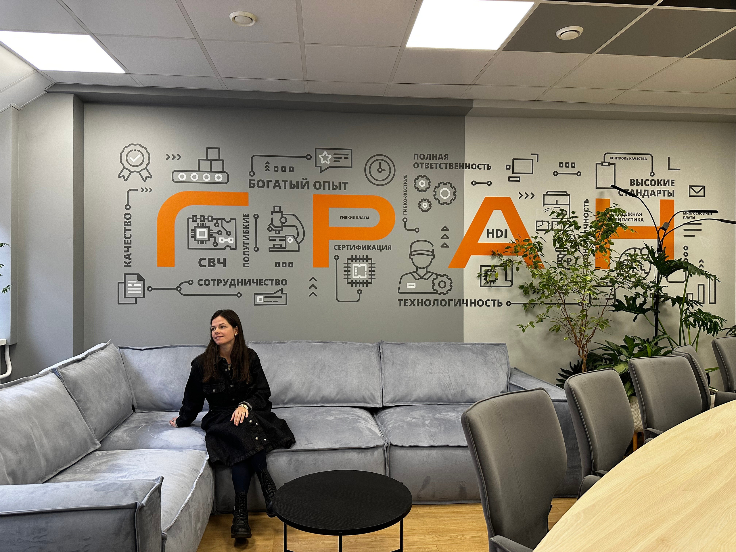 Второй офис — тоже Дом. Москва. Павлова Евгения