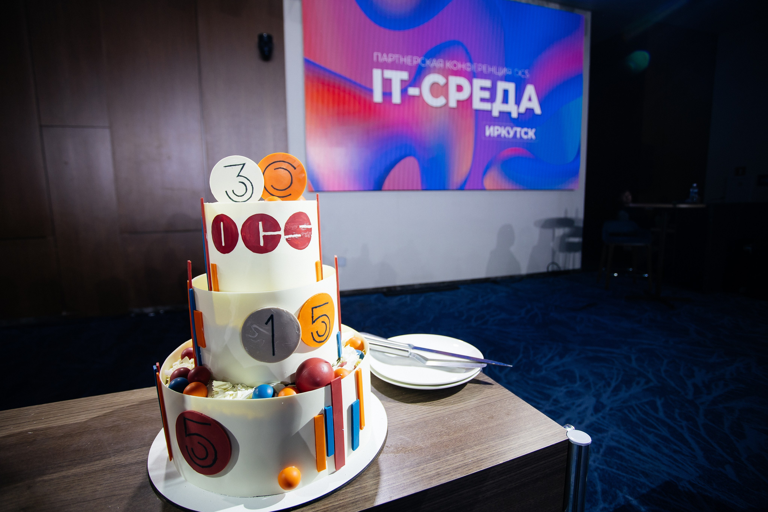 Репортаж конференции. Фотограф в Иркутске