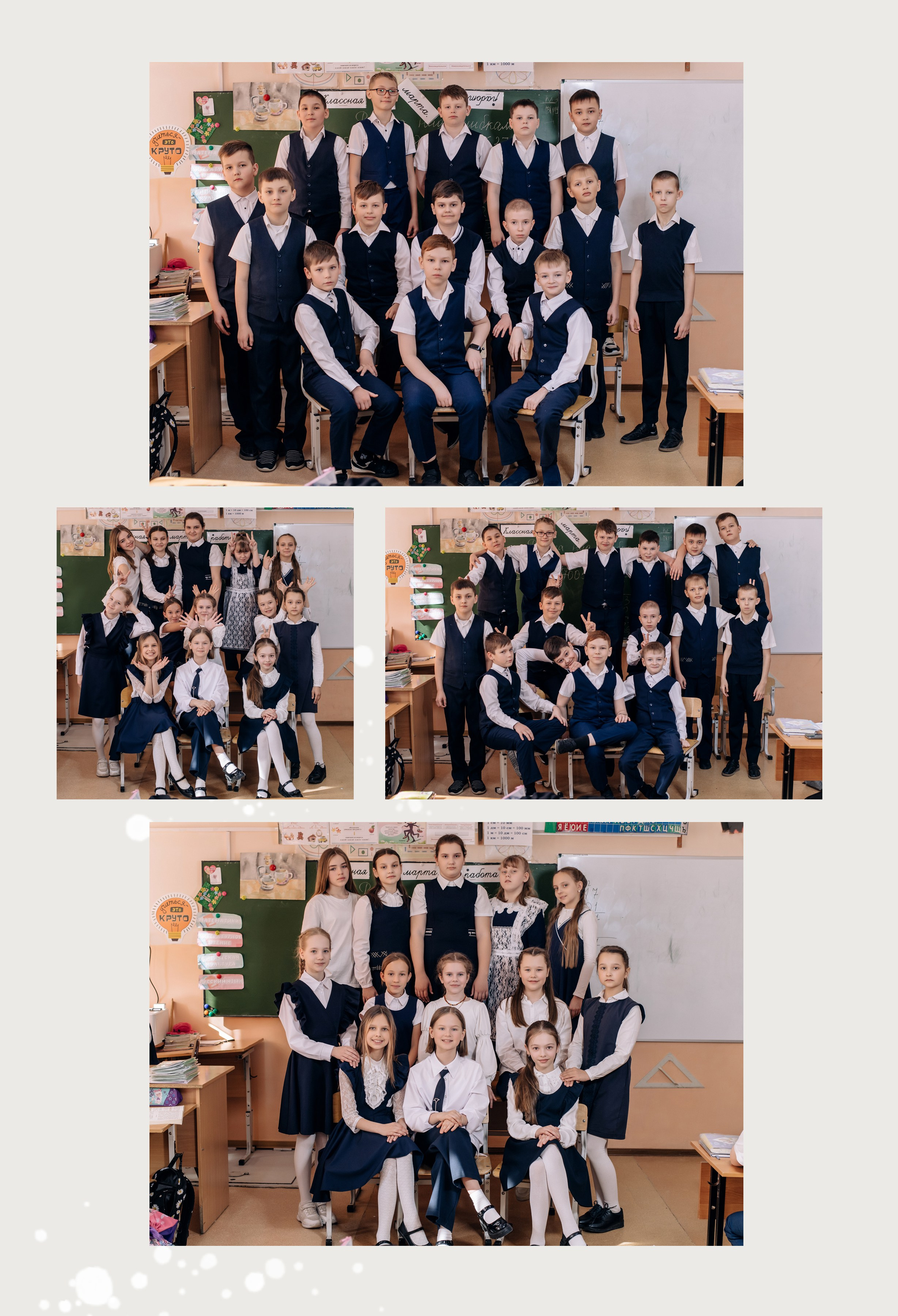 Шаблон фотокниги «Школьник». Фотограф — МАРИЯ МЕДВЕДЕВА