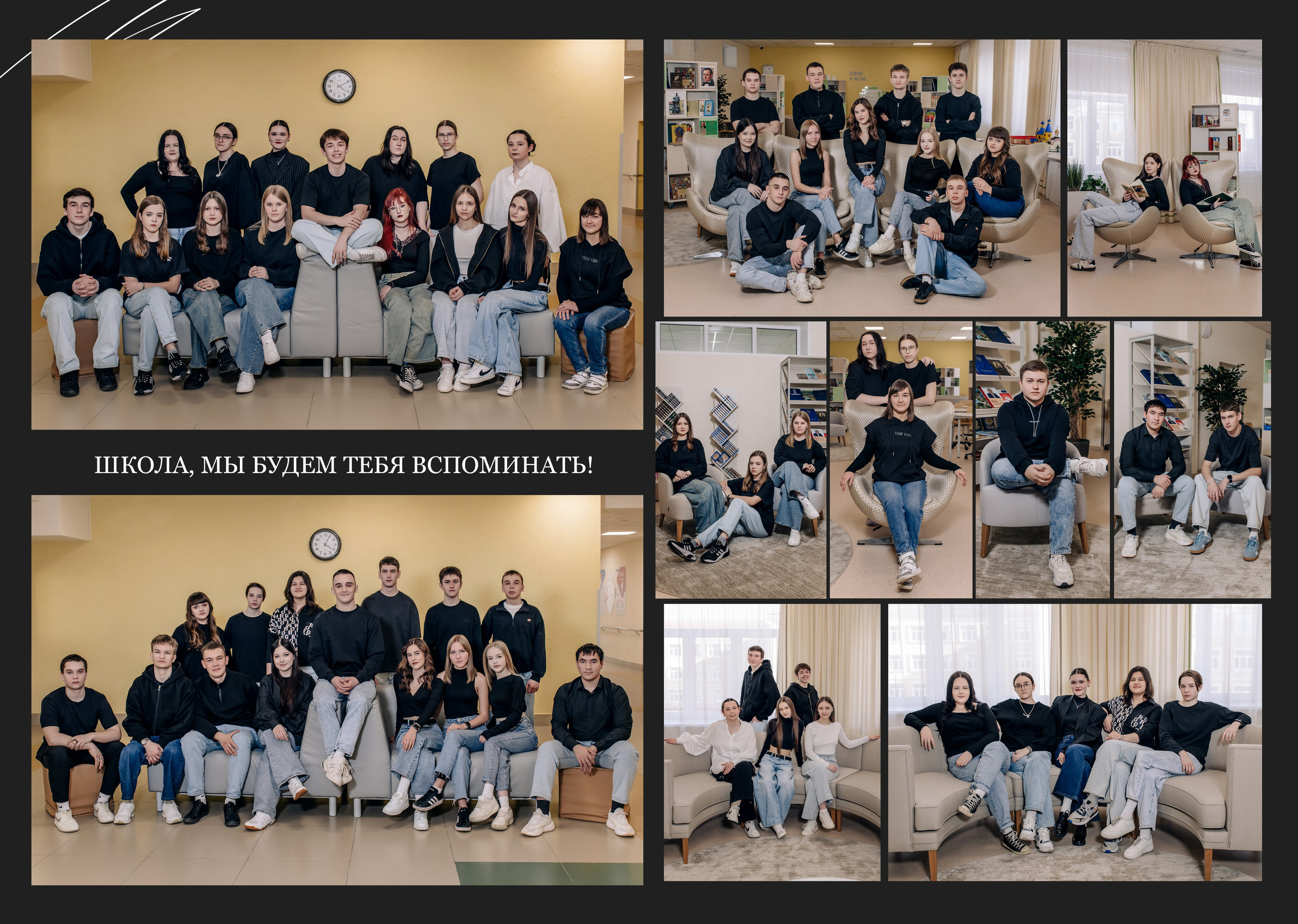 Шаблон фотокниги «Shadows». Фотограф — МАРИЯ МЕДВЕДЕВА