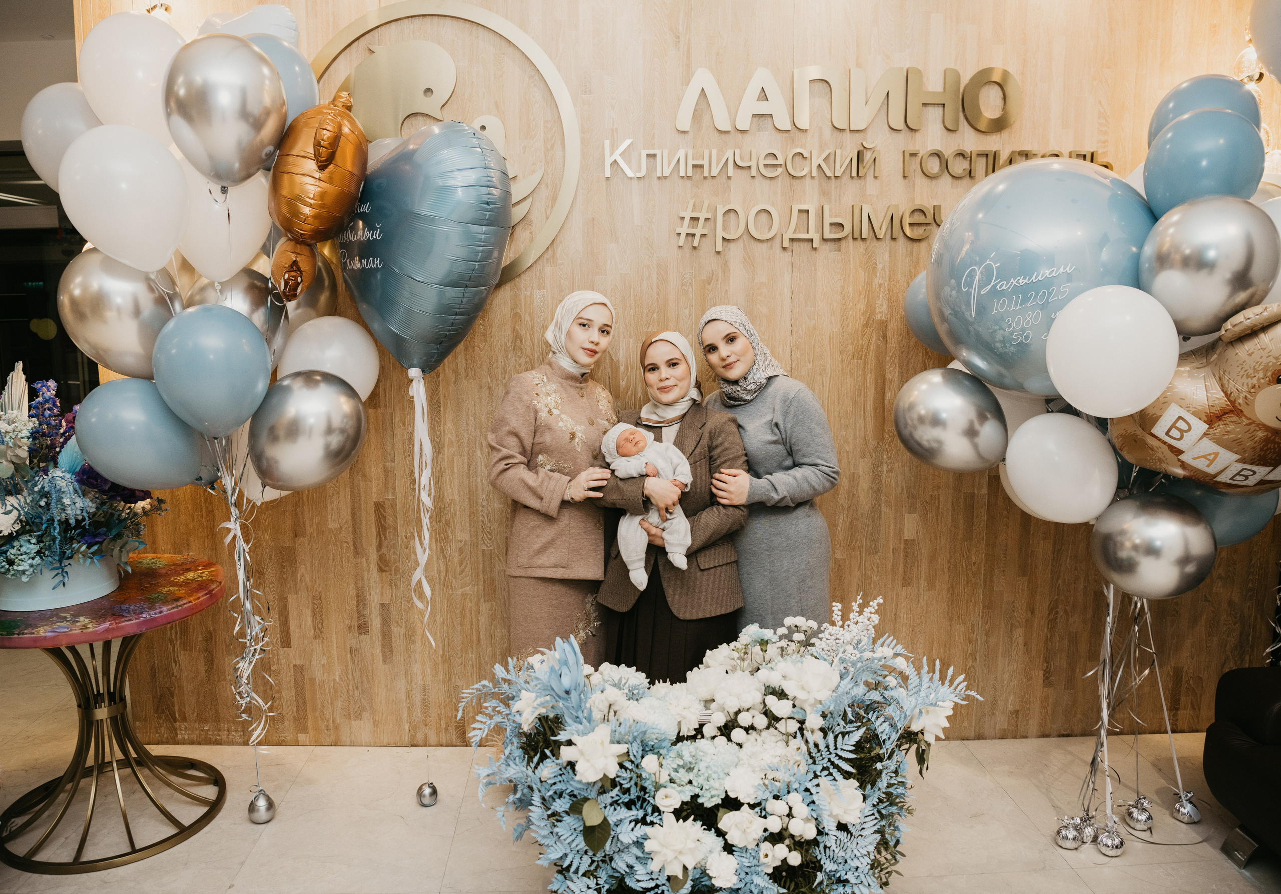 Выписка Рахьмана. Лапино. Фотограф на выписку из роддома в Москве и МО