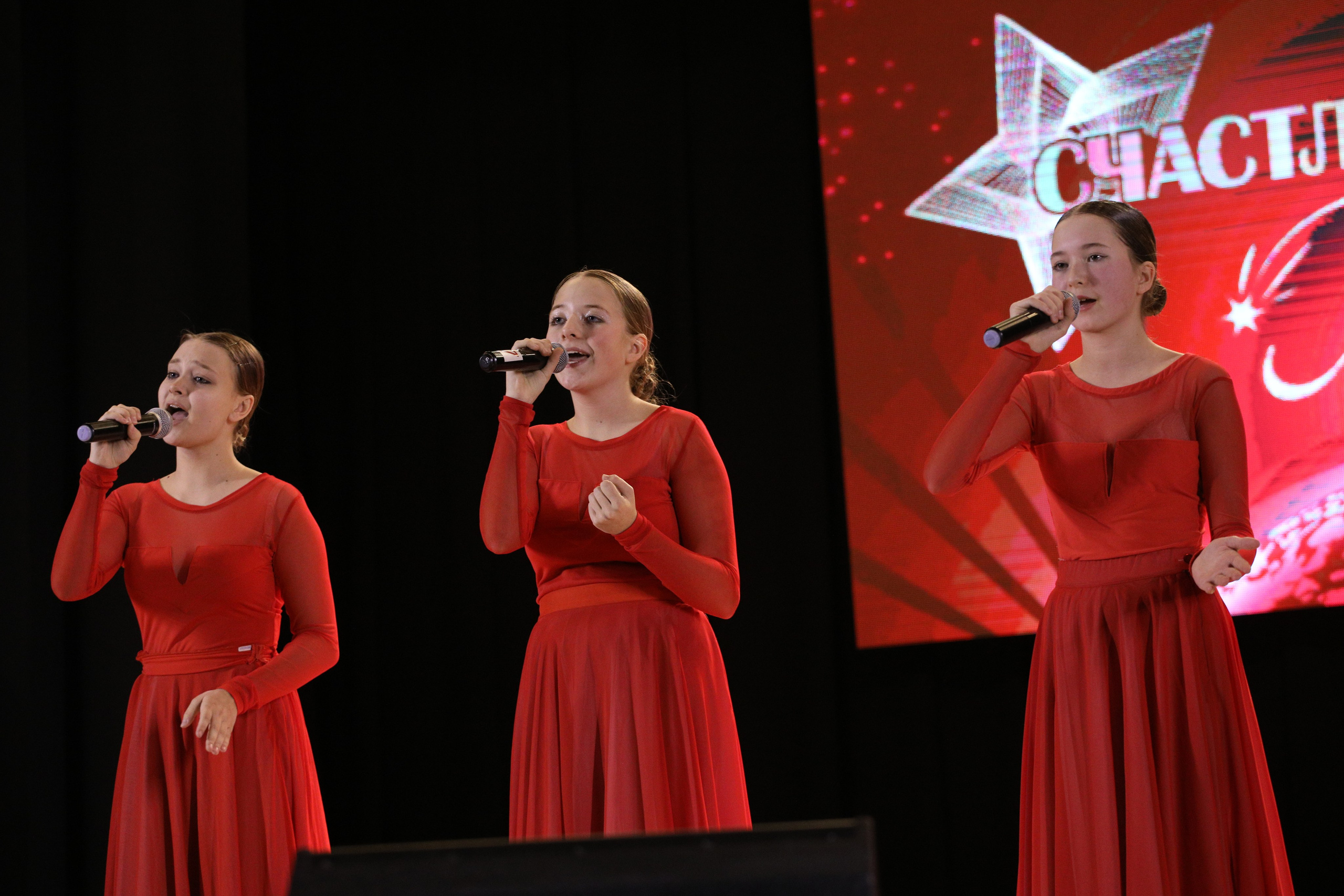 23 ноября, г. Новосибирск. Золотое яблочко