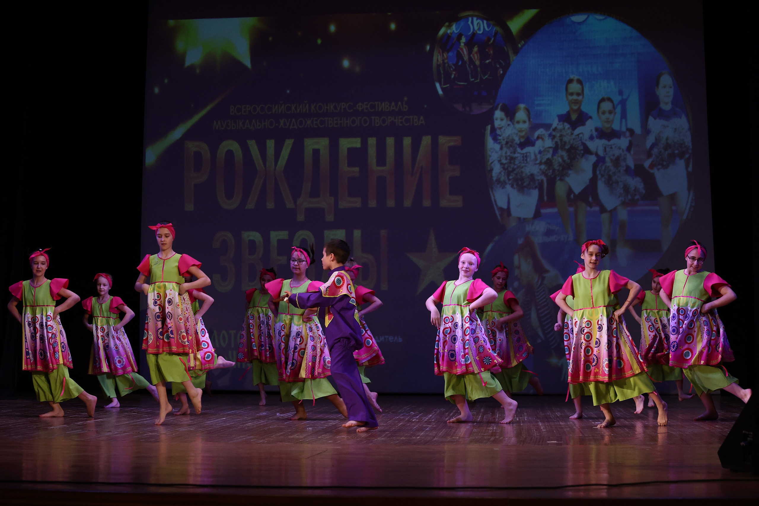 30 марта, г. Самара. Золотое яблочко