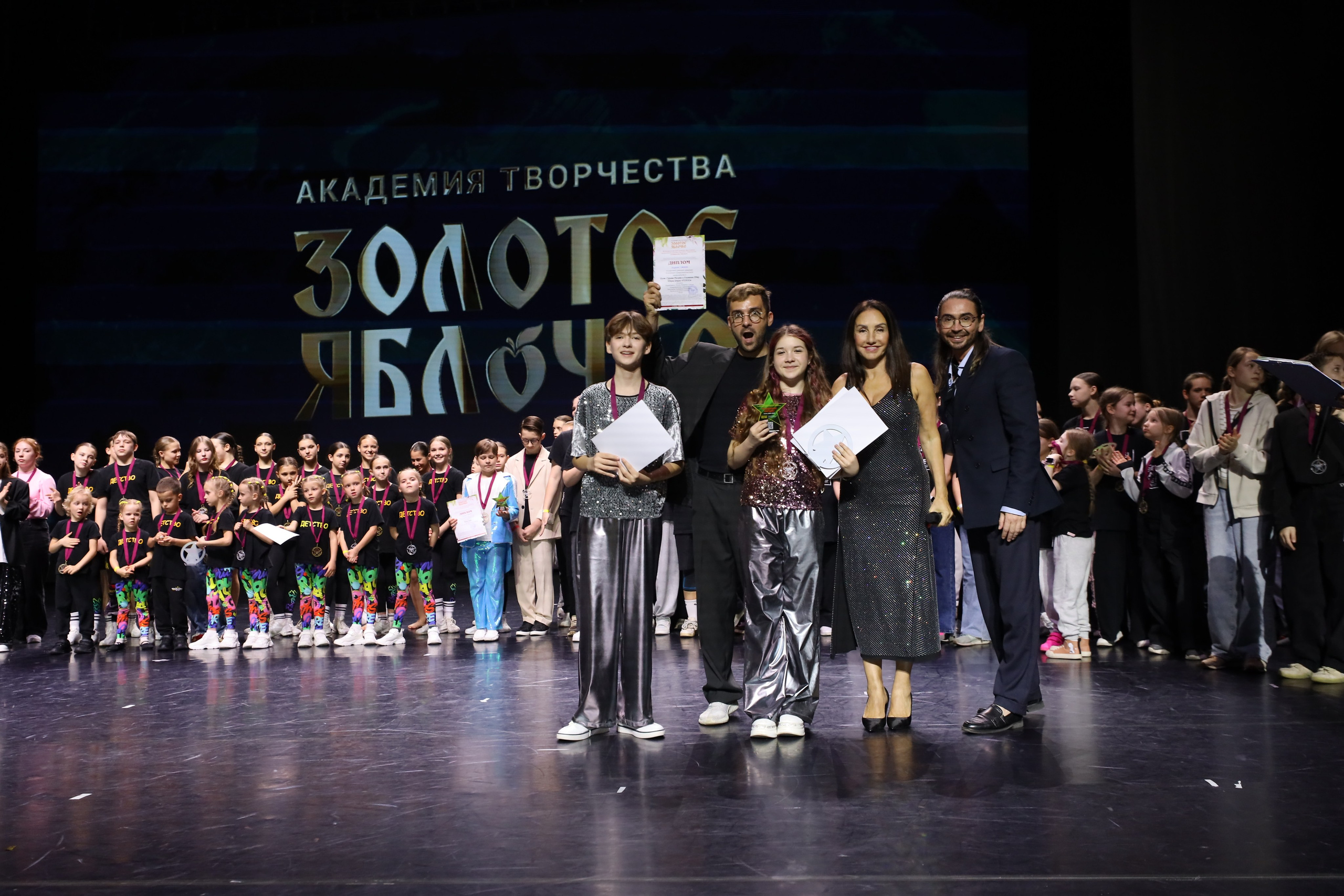 06 апреля, награждения, г. Сочи. Золотое яблочко