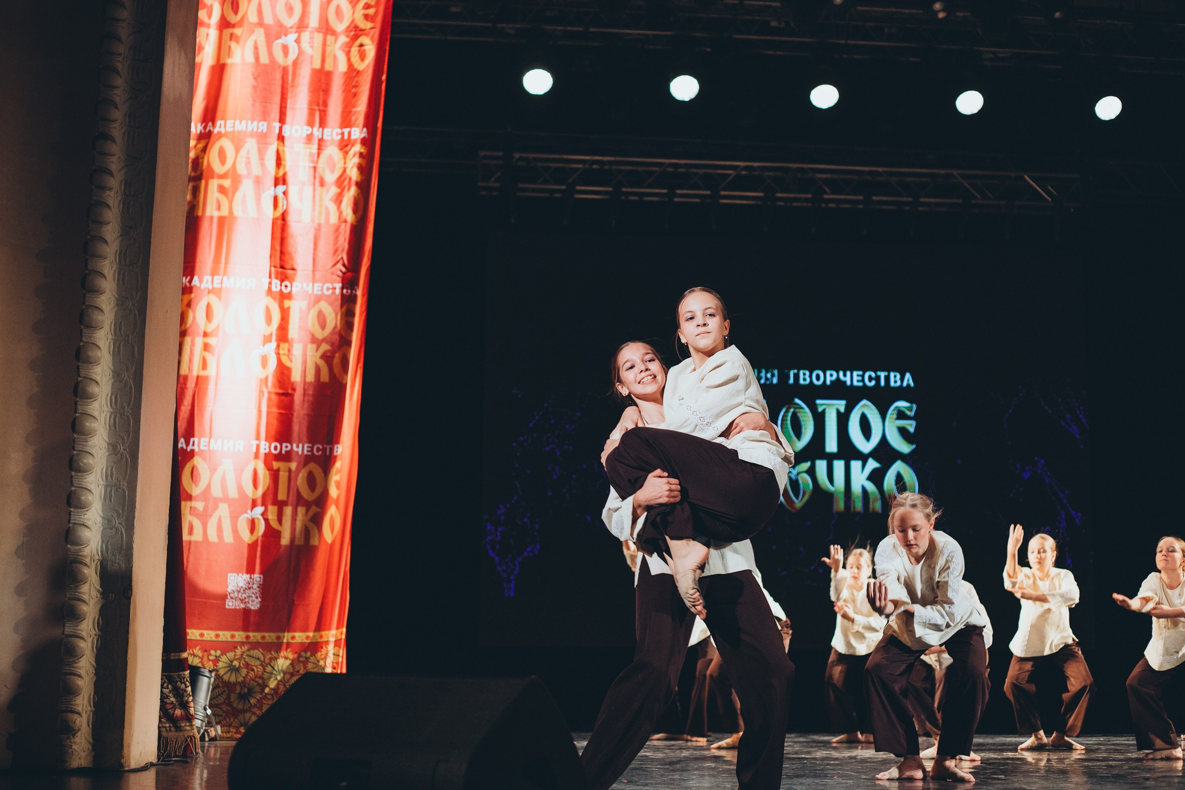 9 ноября, г. Екатеринбург. Золотое яблочко