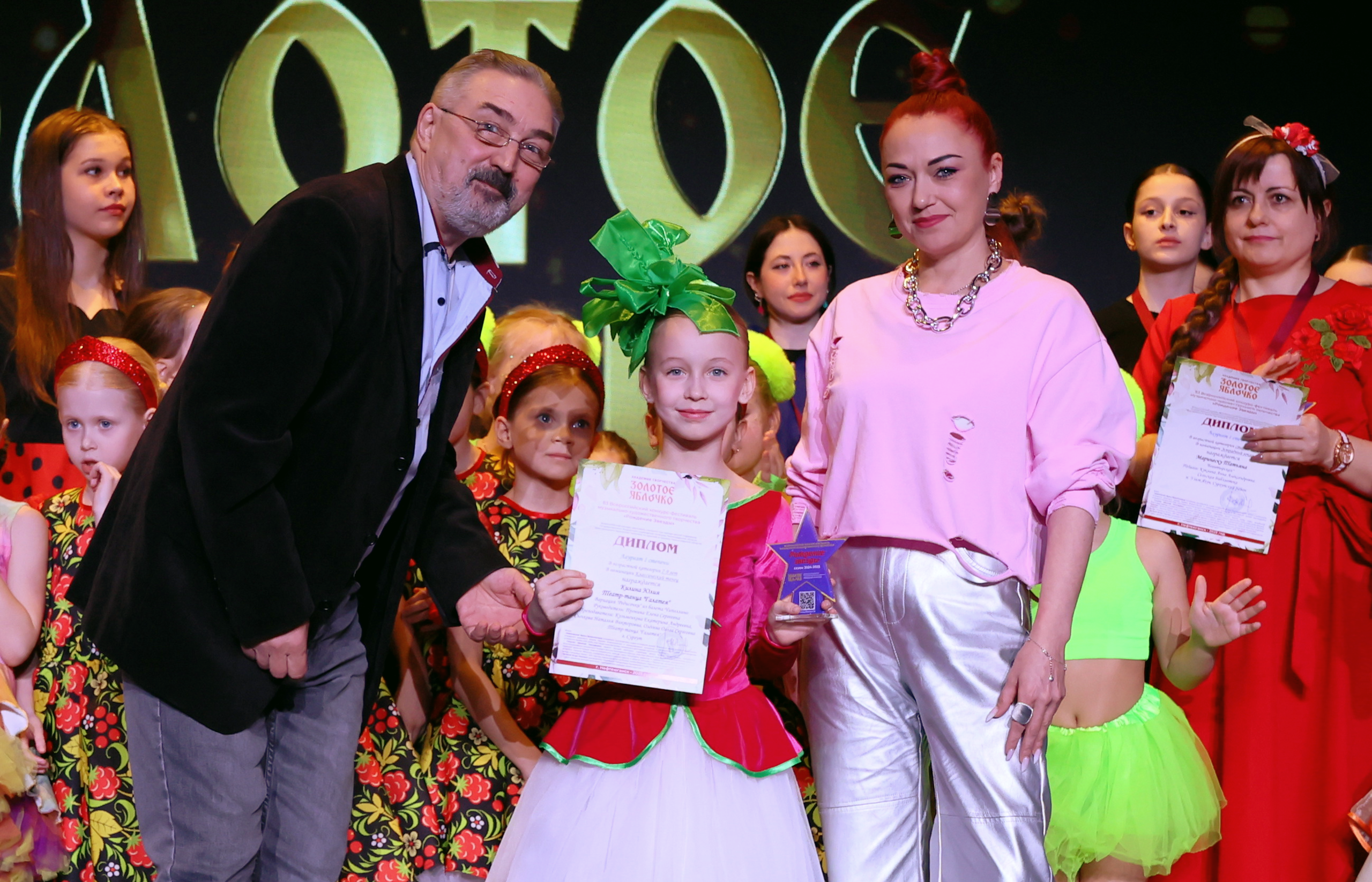 7 марта, часть 2, г. Нефтеюганск. Золотое яблочко