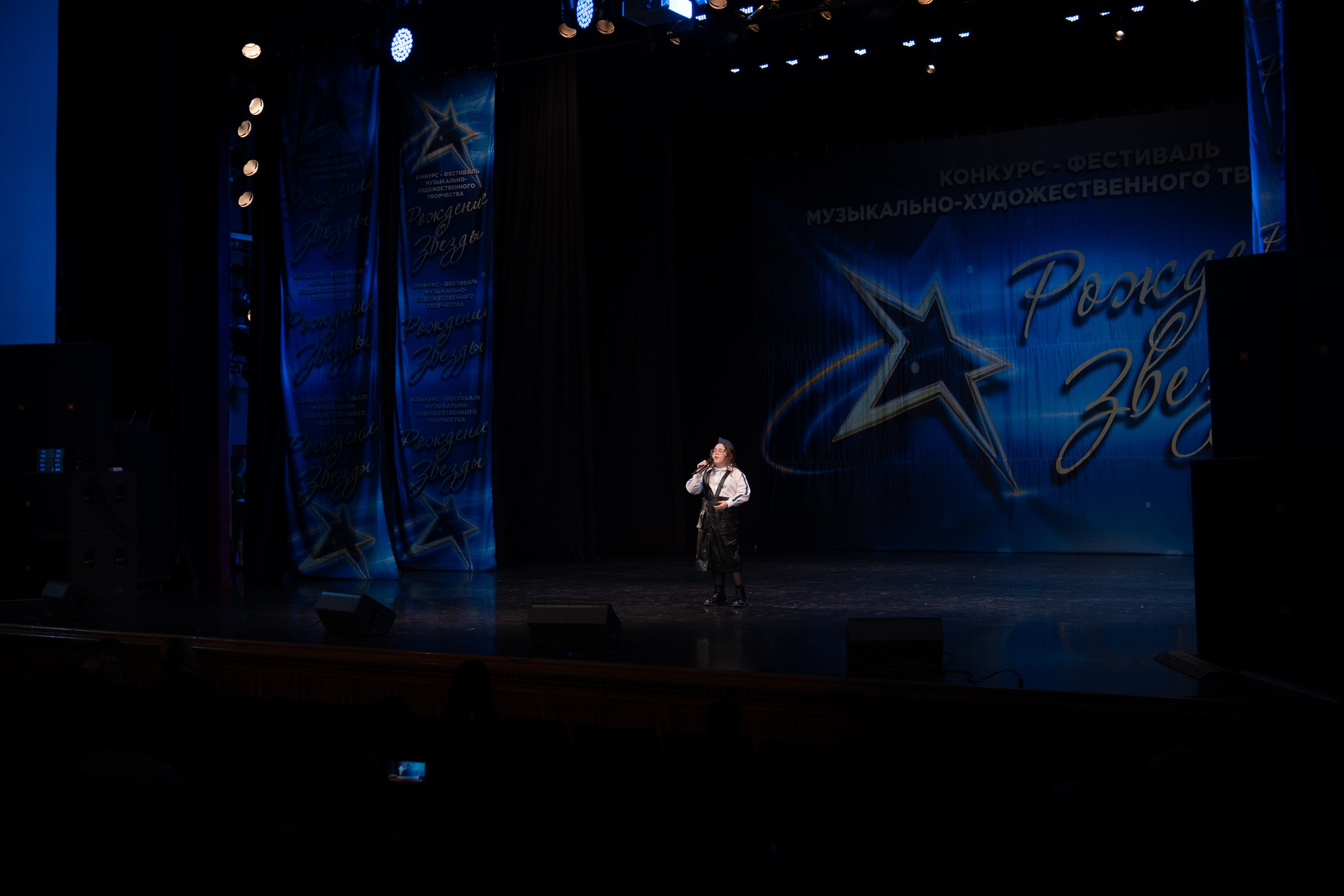 16 марта, г. Хабаровск. Золотое яблочко