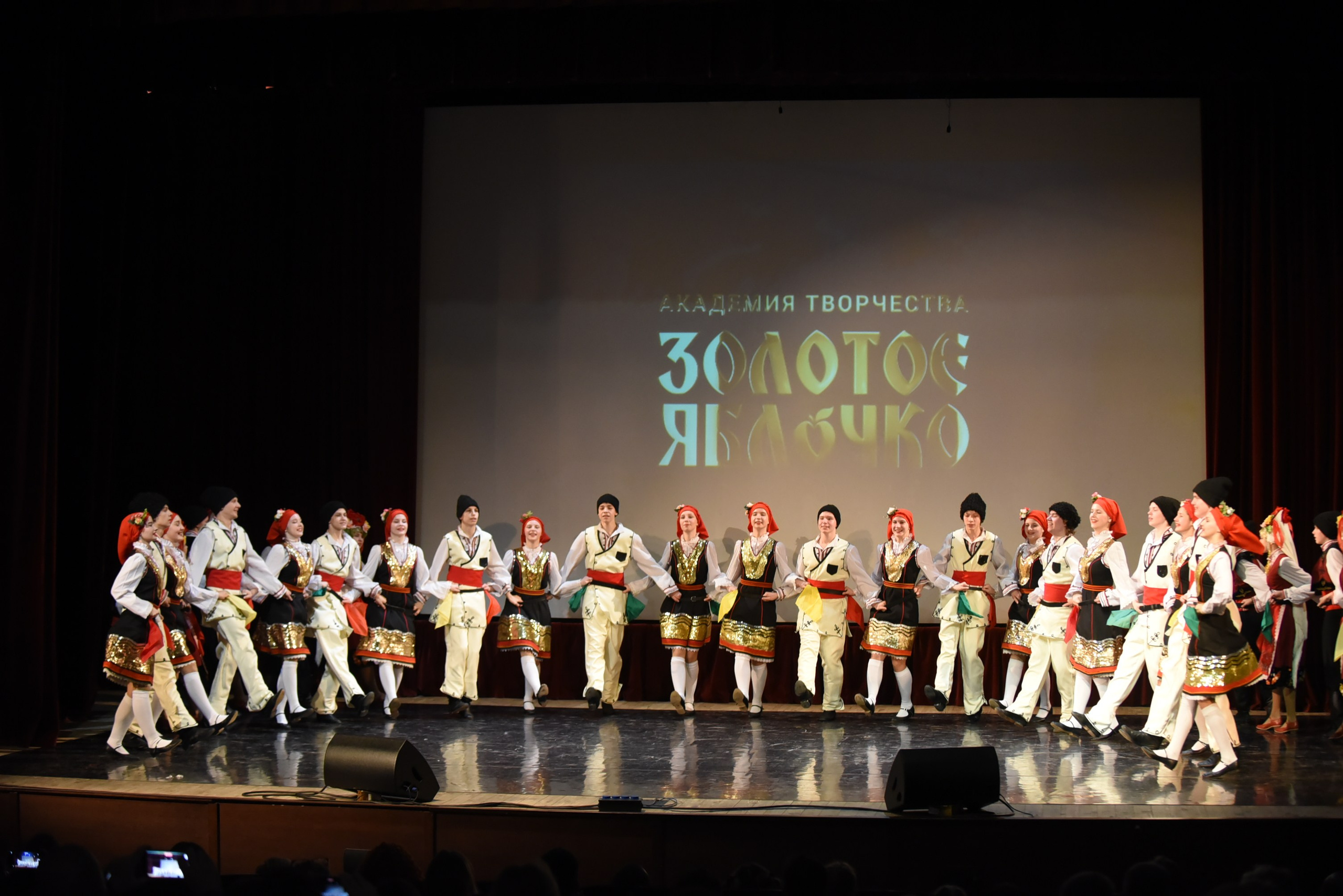 17 ноября, 3 блок, г. Москва. Золотое яблочко