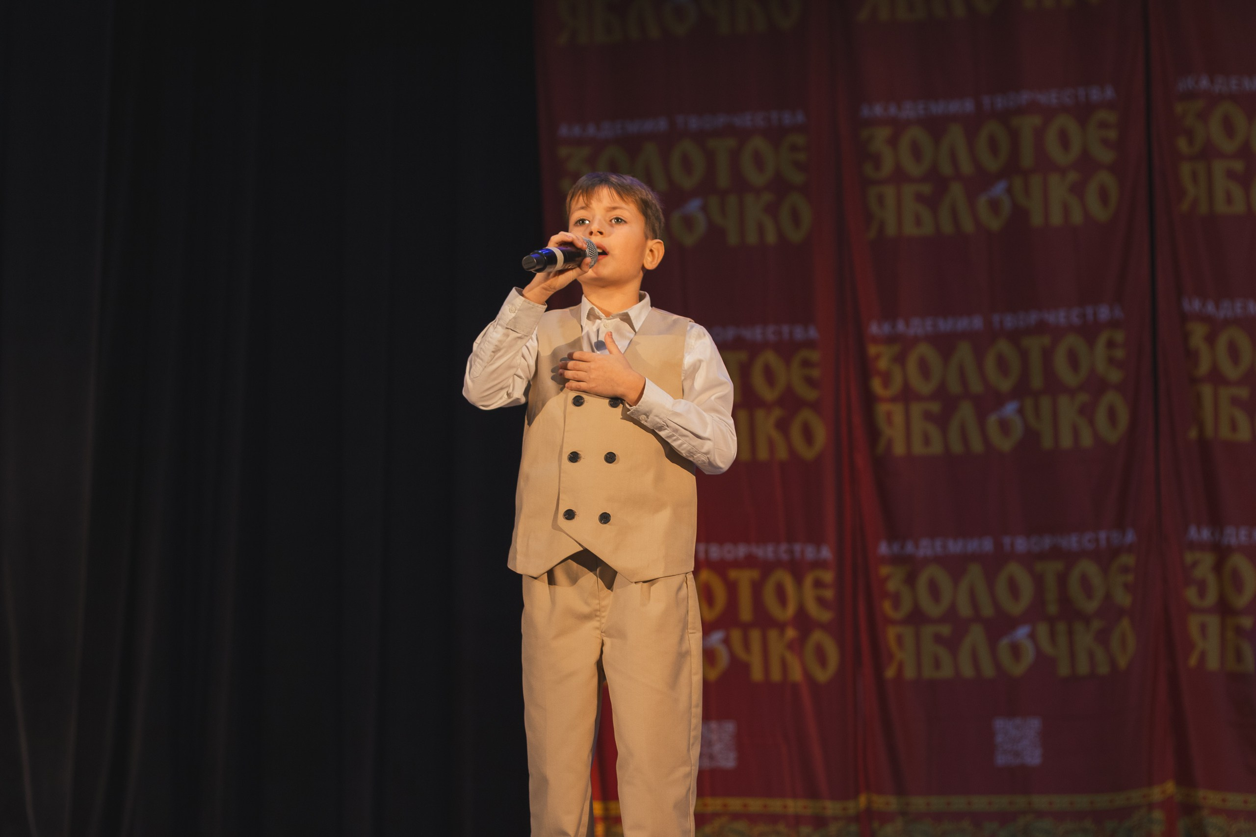 16 ноября, г. Уфа. Золотое яблочко