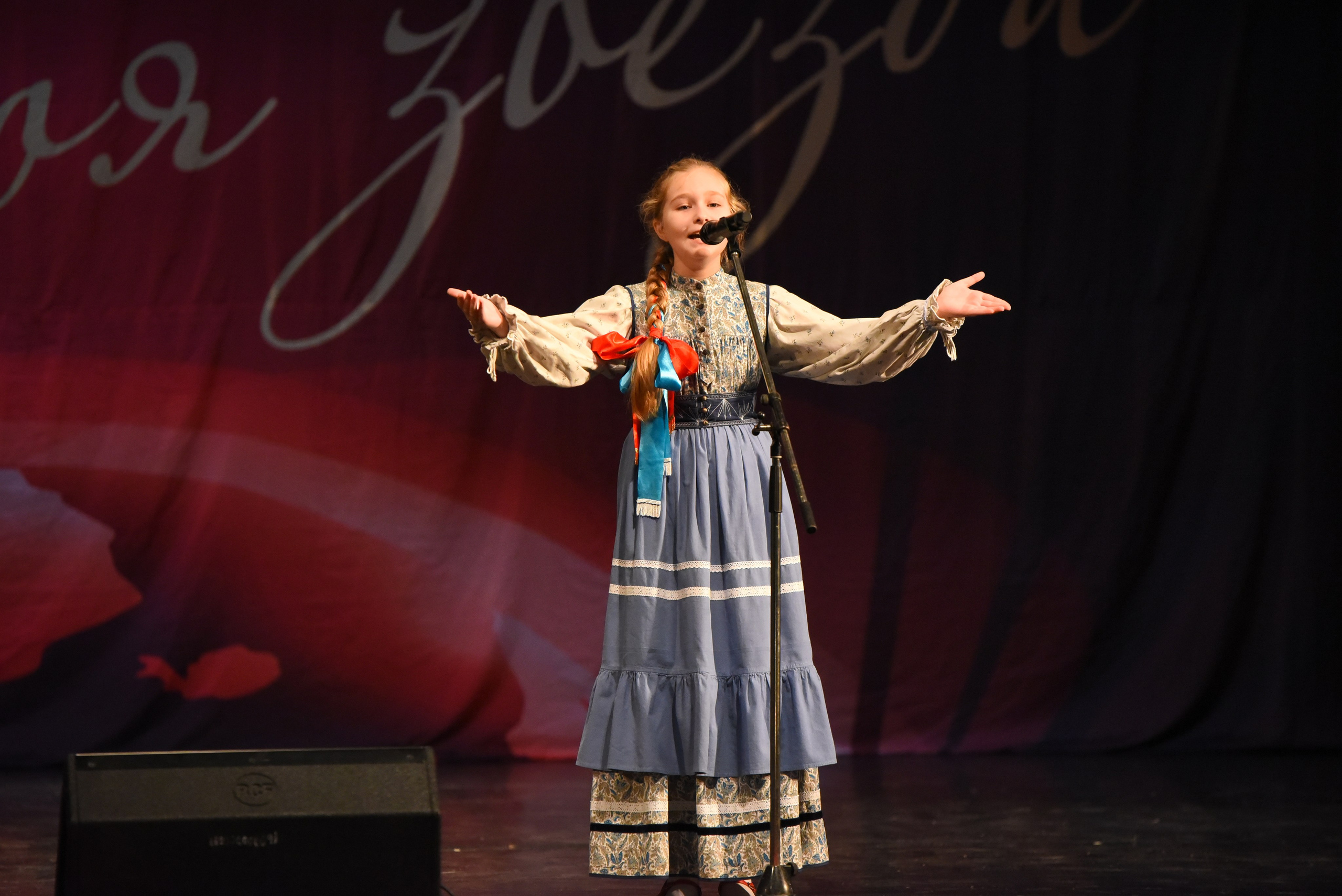 13 декабря, г. Калининград. Золотое яблочко