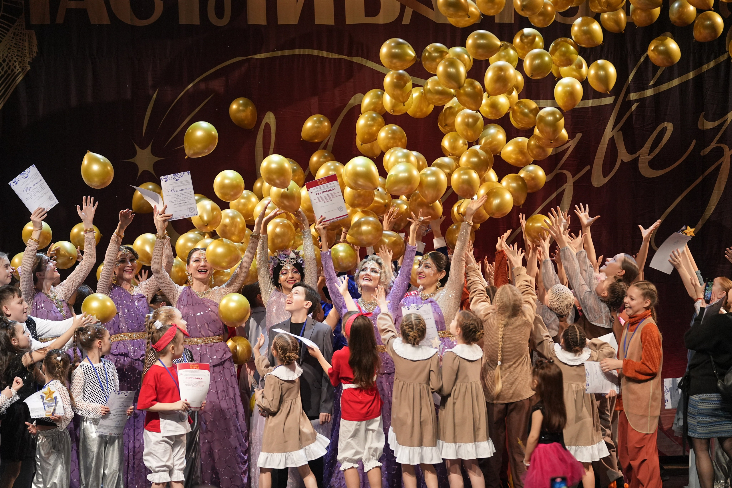 17 января, блок 2, г. Москва. Золотое яблочко