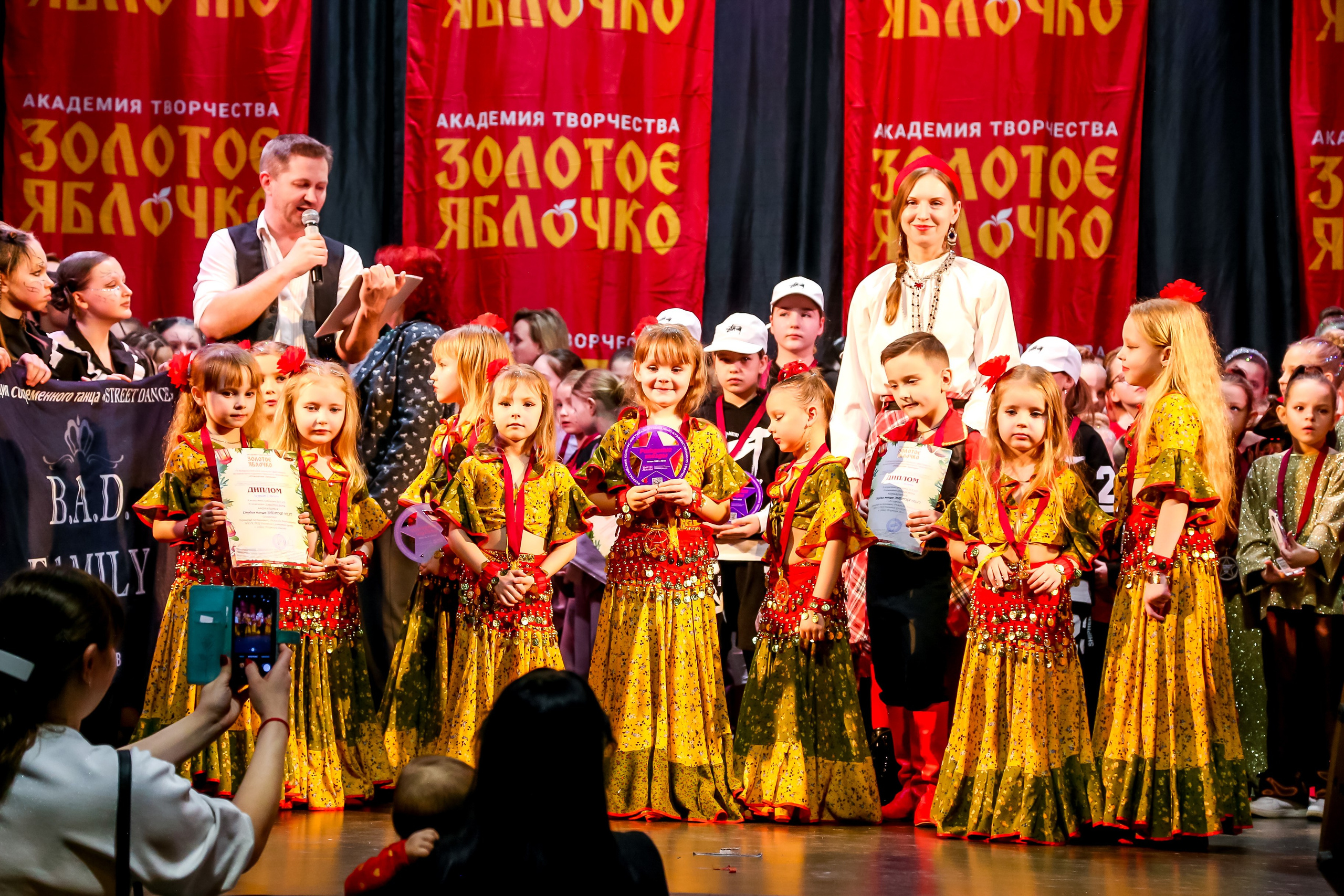 8 февраля, г. Псков. Золотое яблочко