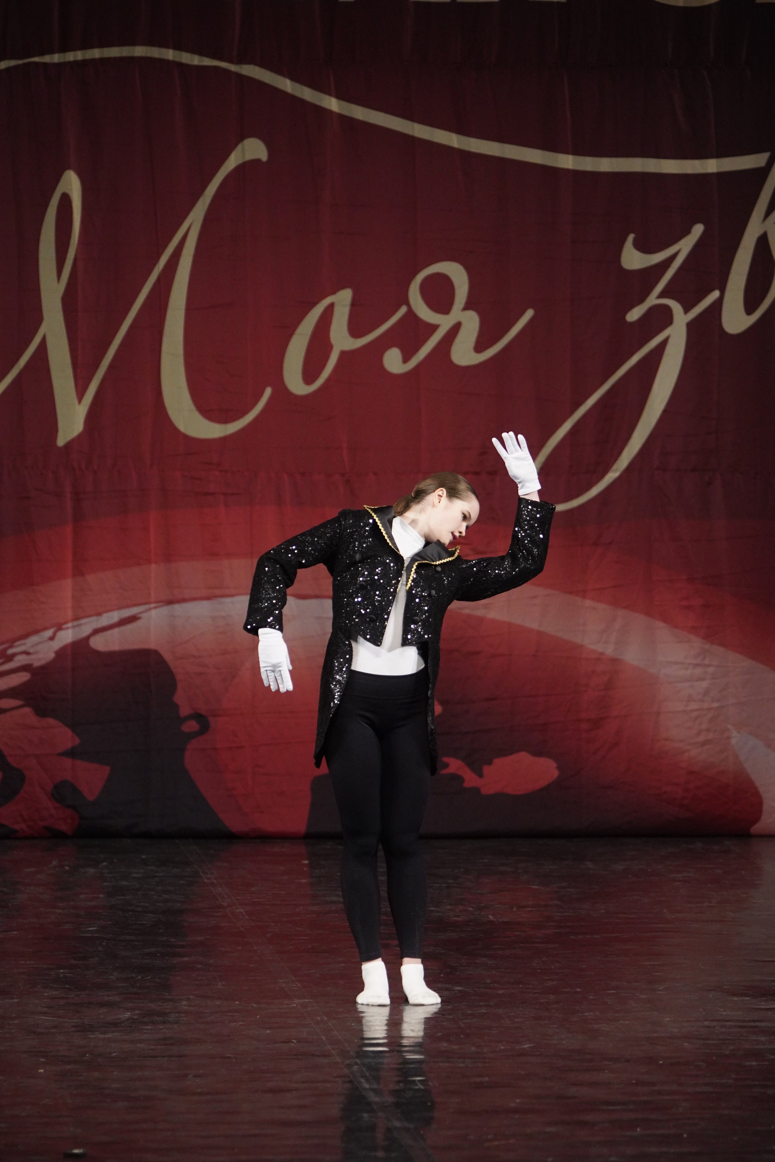 29 ноября, блок 2, г. Санкт-Петербург. Золотое яблочко