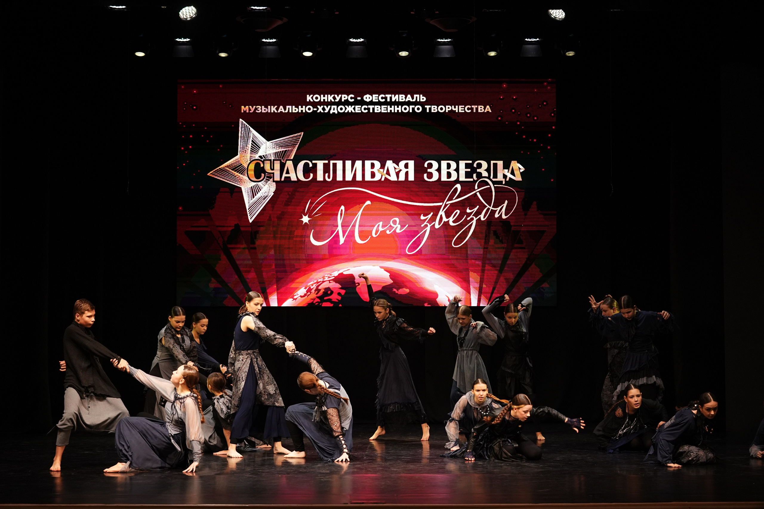 23 ноября, г. Тверь. Золотое яблочко