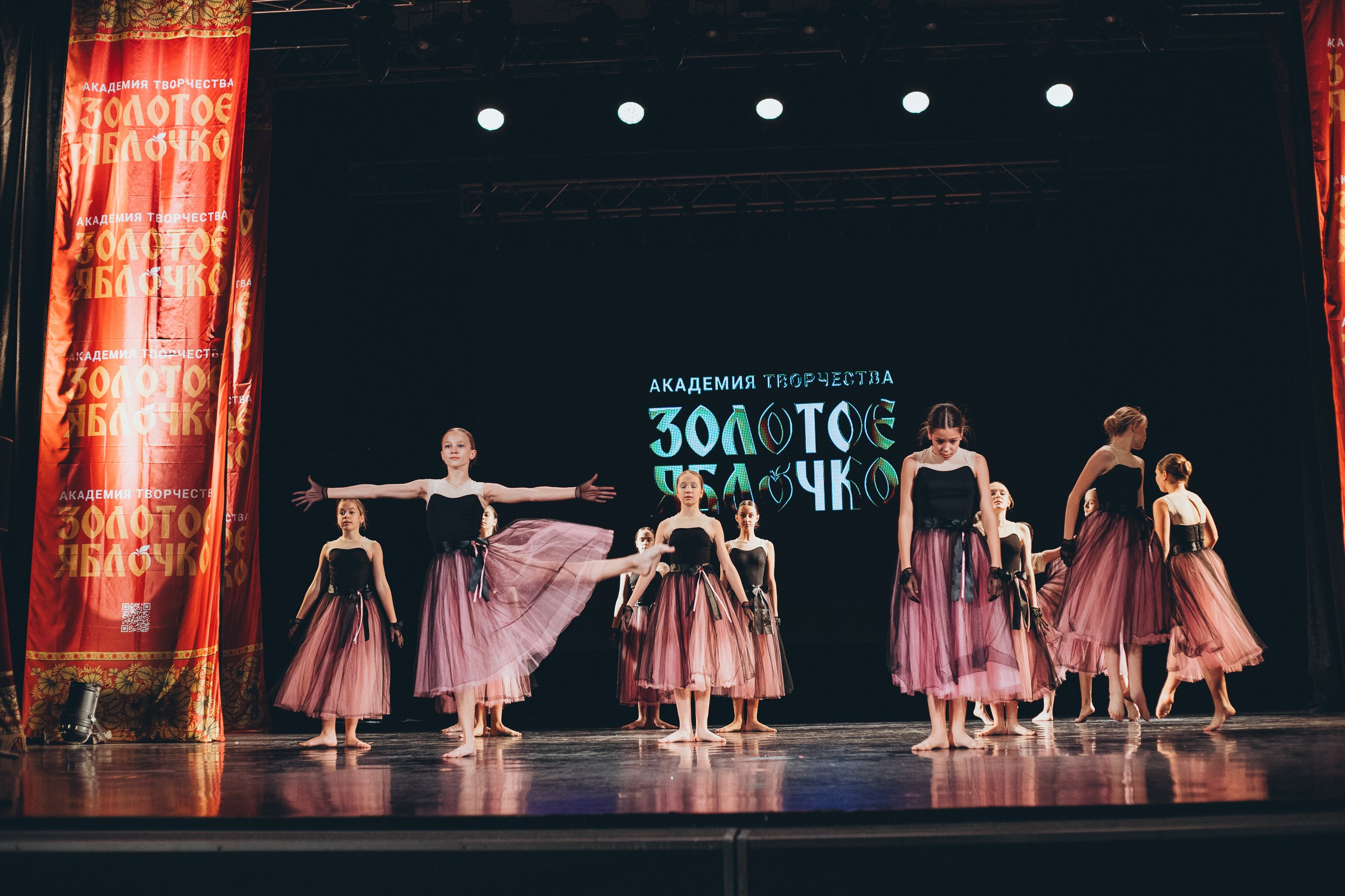 9 ноября, г. Екатеринбург. Золотое яблочко