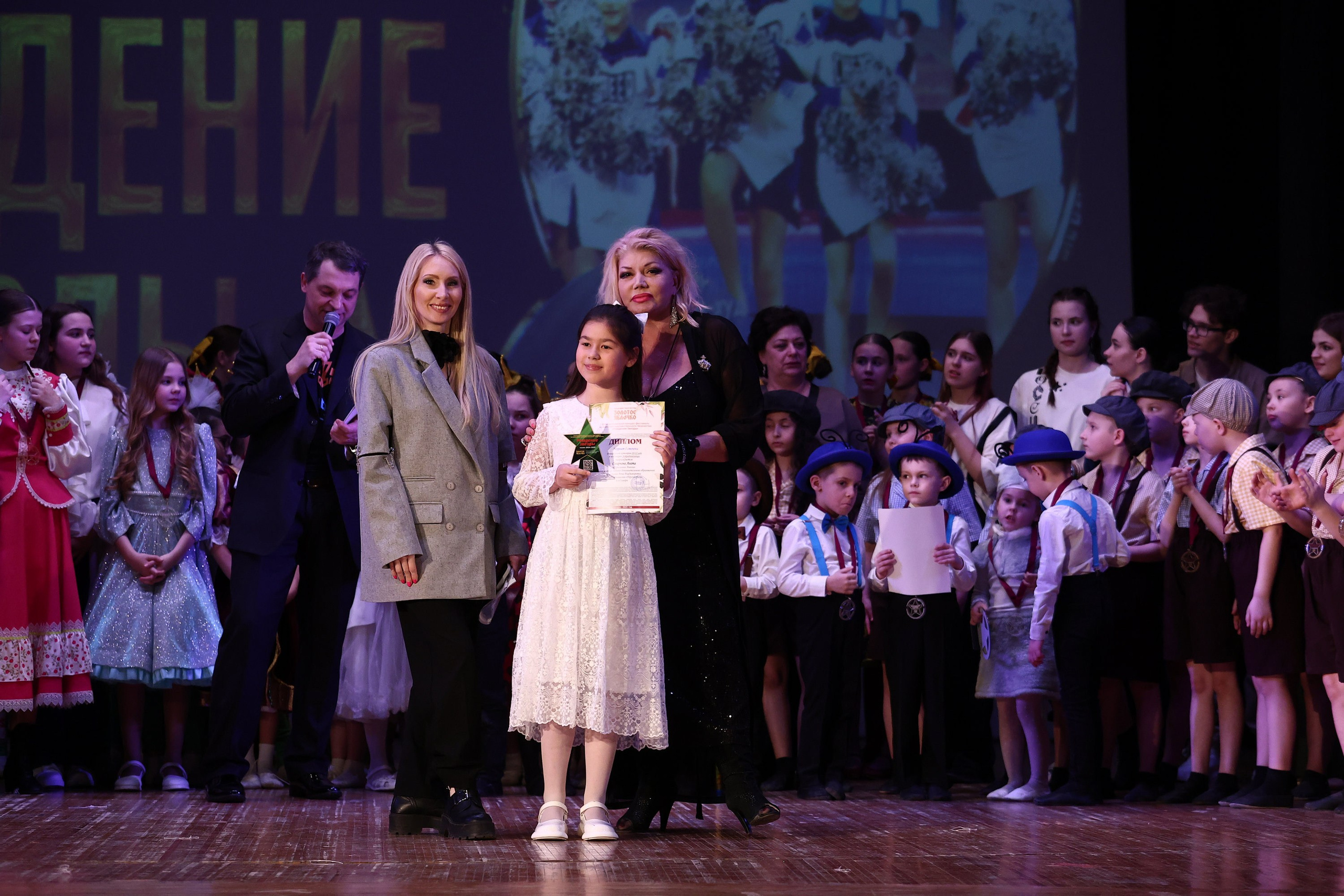 30 марта, г. Самара. Золотое яблочко