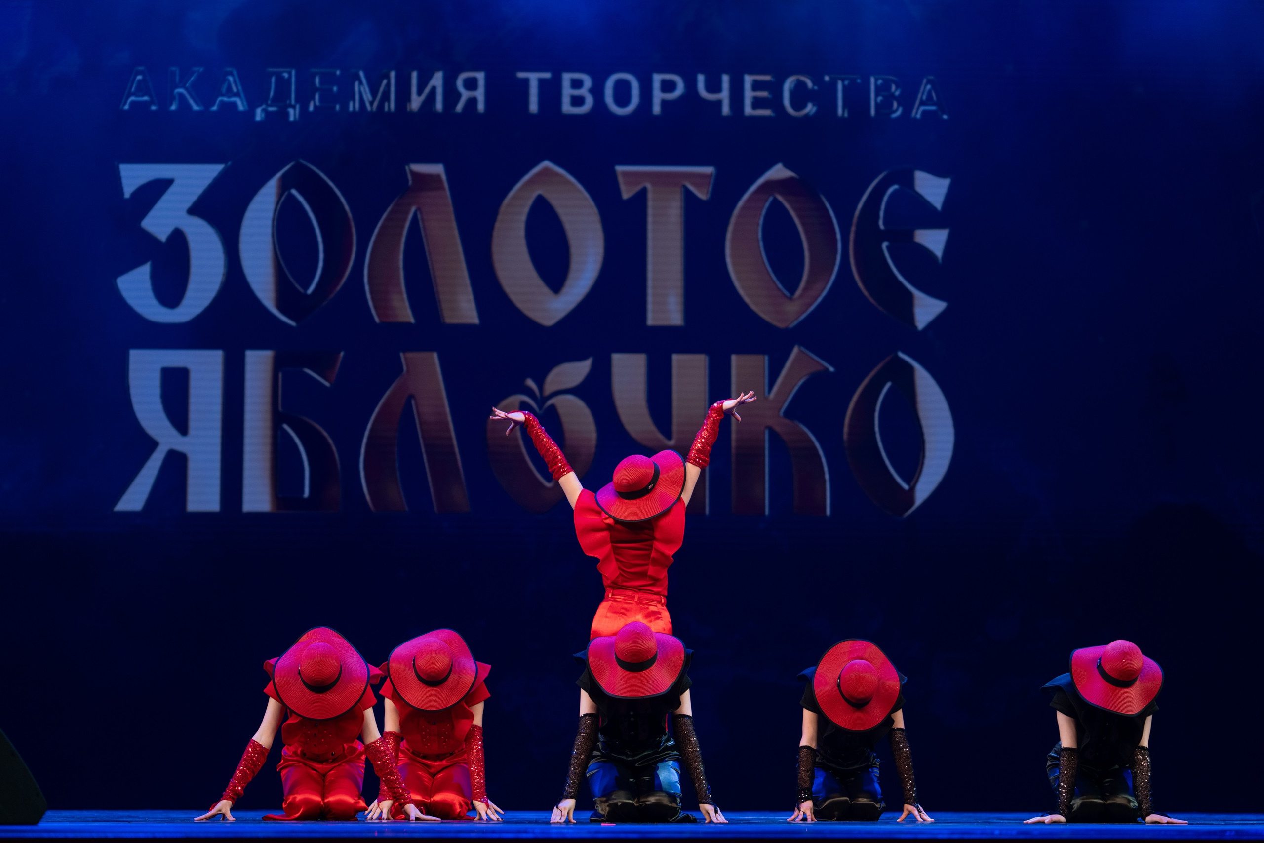 18 мая, г. Москва, Кремль, Концерт. Золотое яблочко