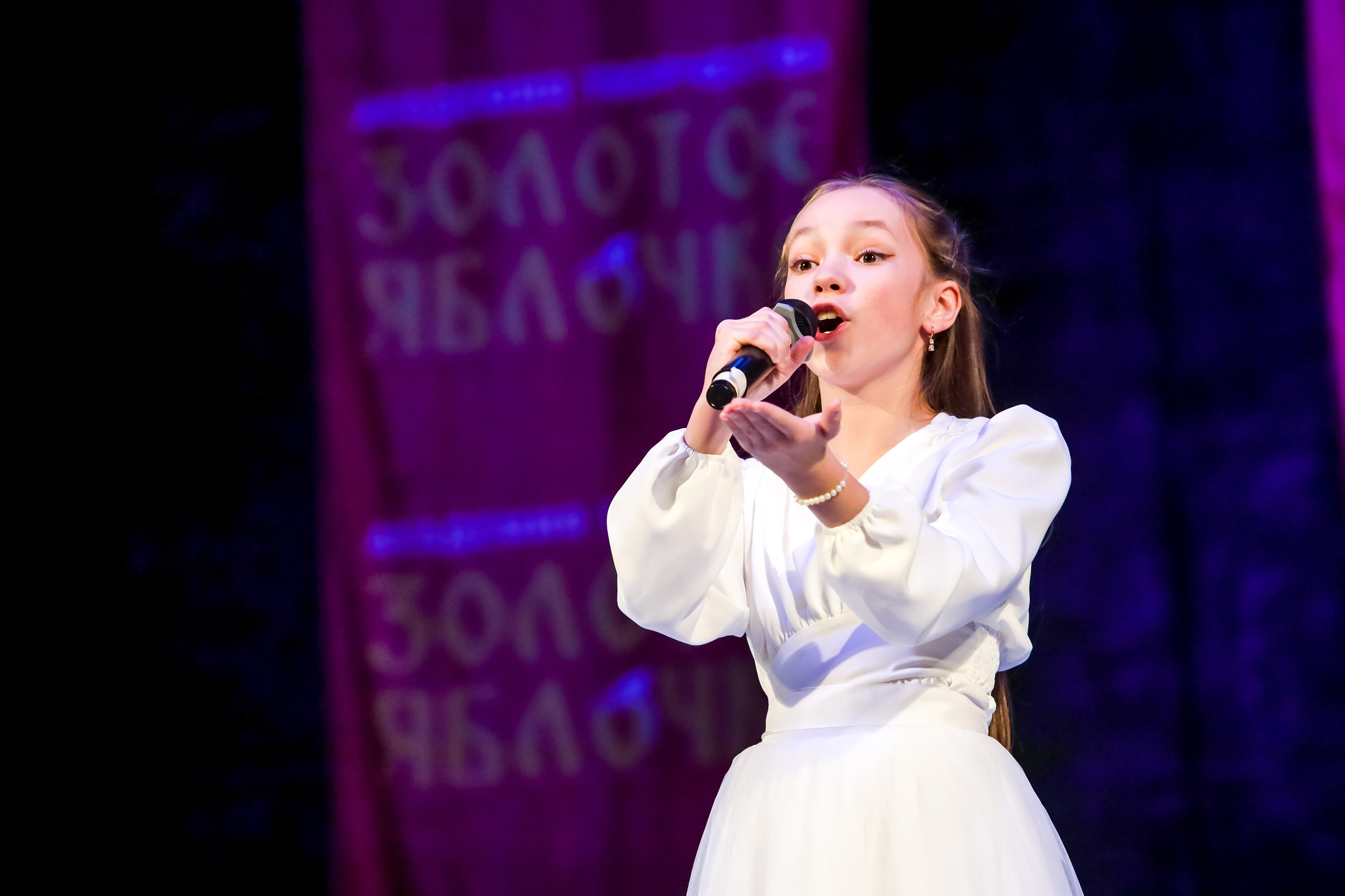 30 ноября, г. Ярославль. Золотое яблочко