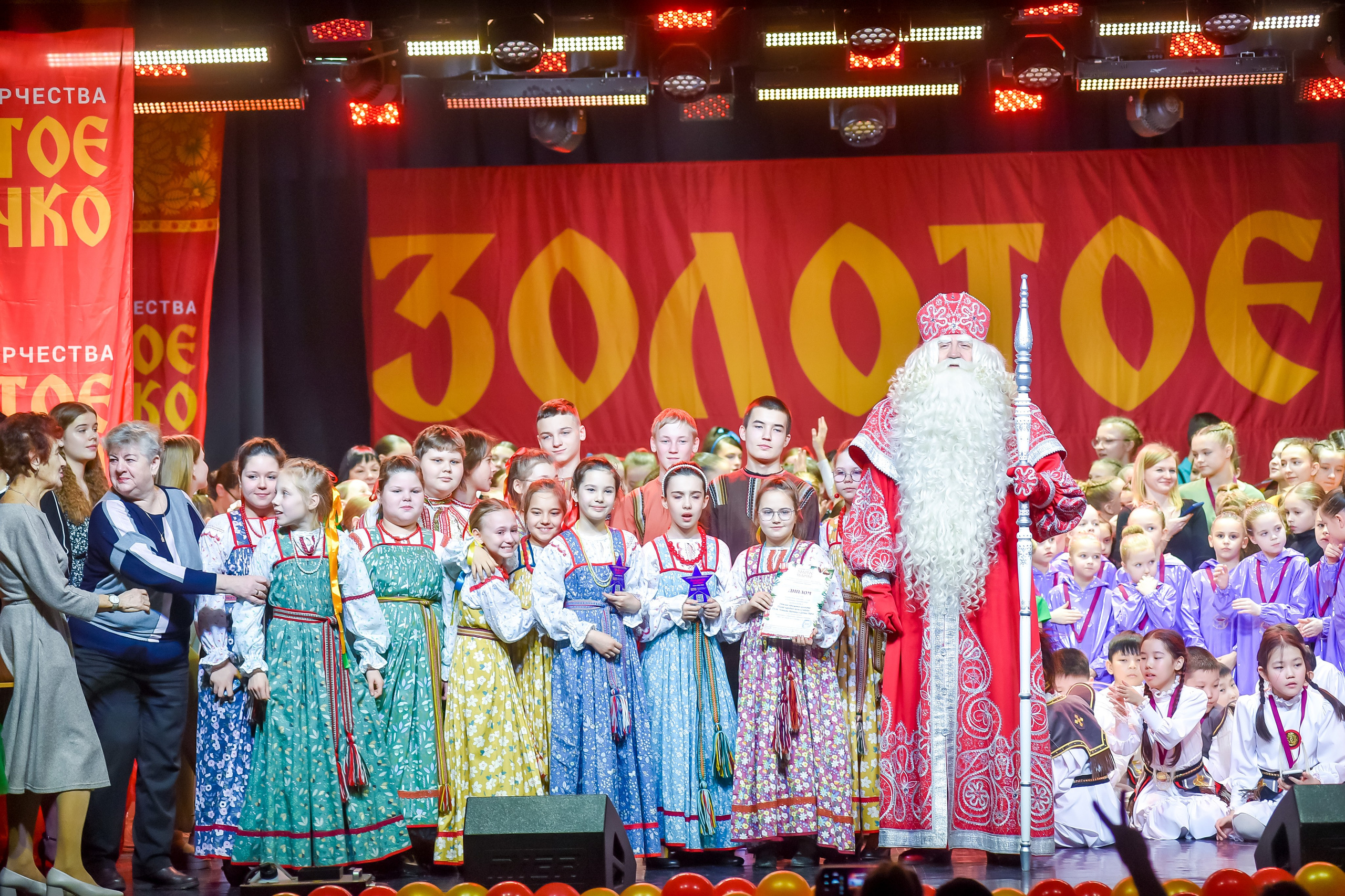 23 января, г. Великий Устюг. Золотое яблочко